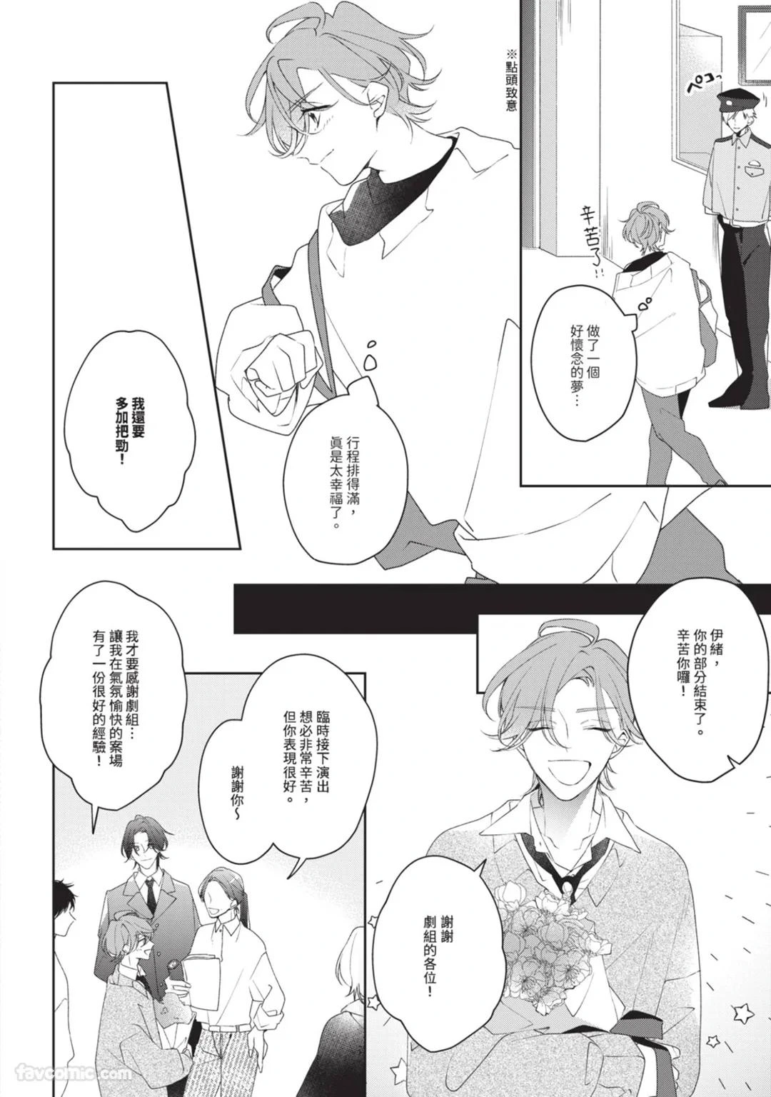 หน้า 81