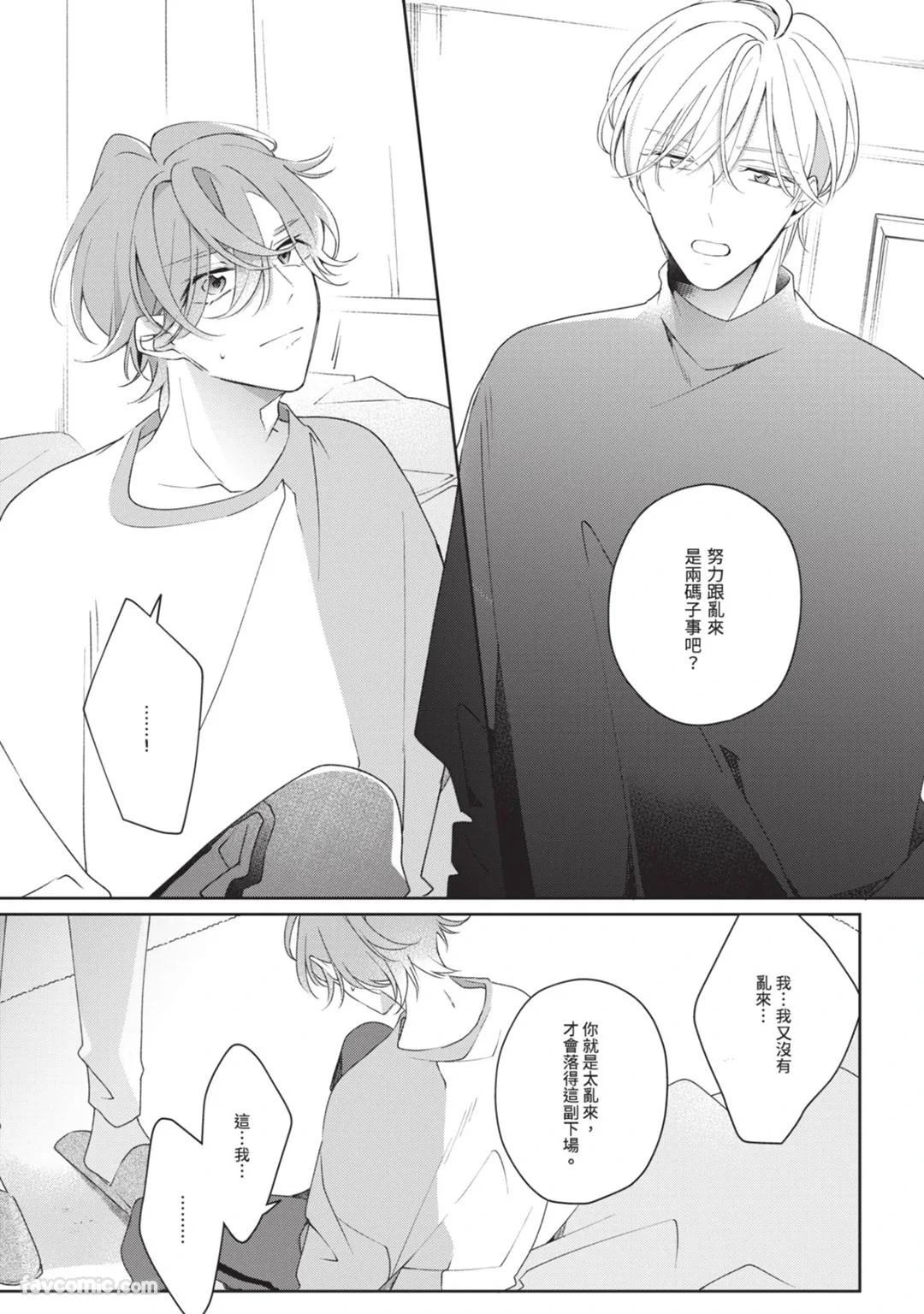 หน้า 86