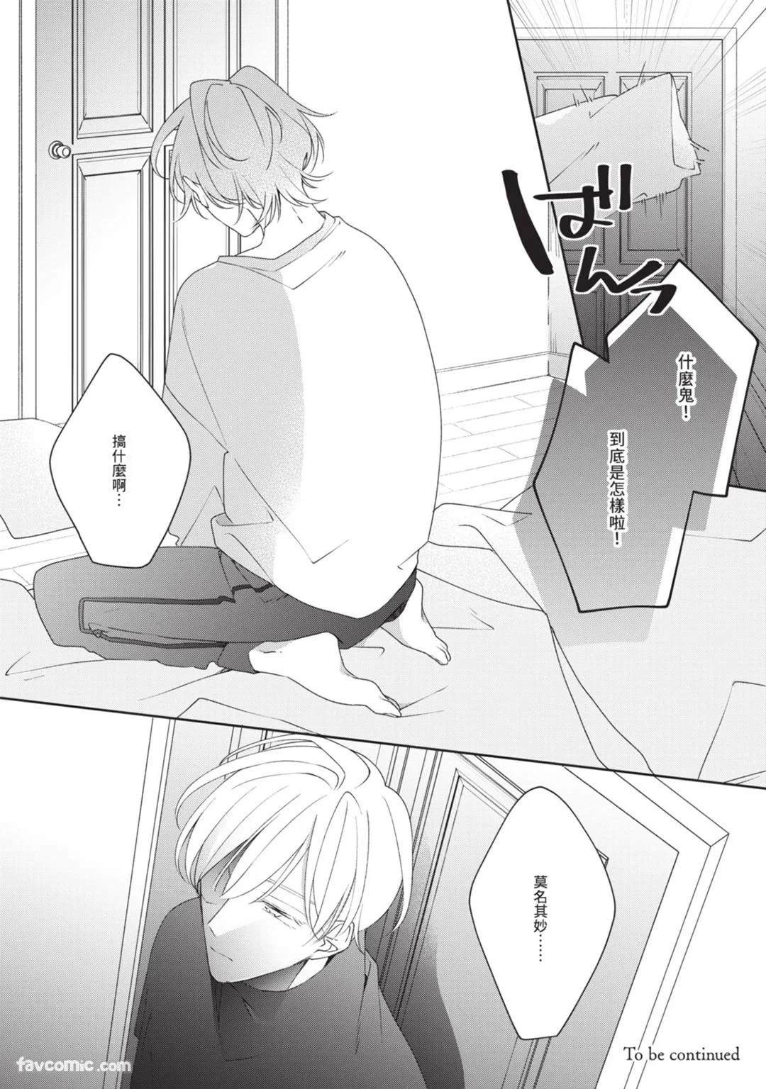 หน้า 91