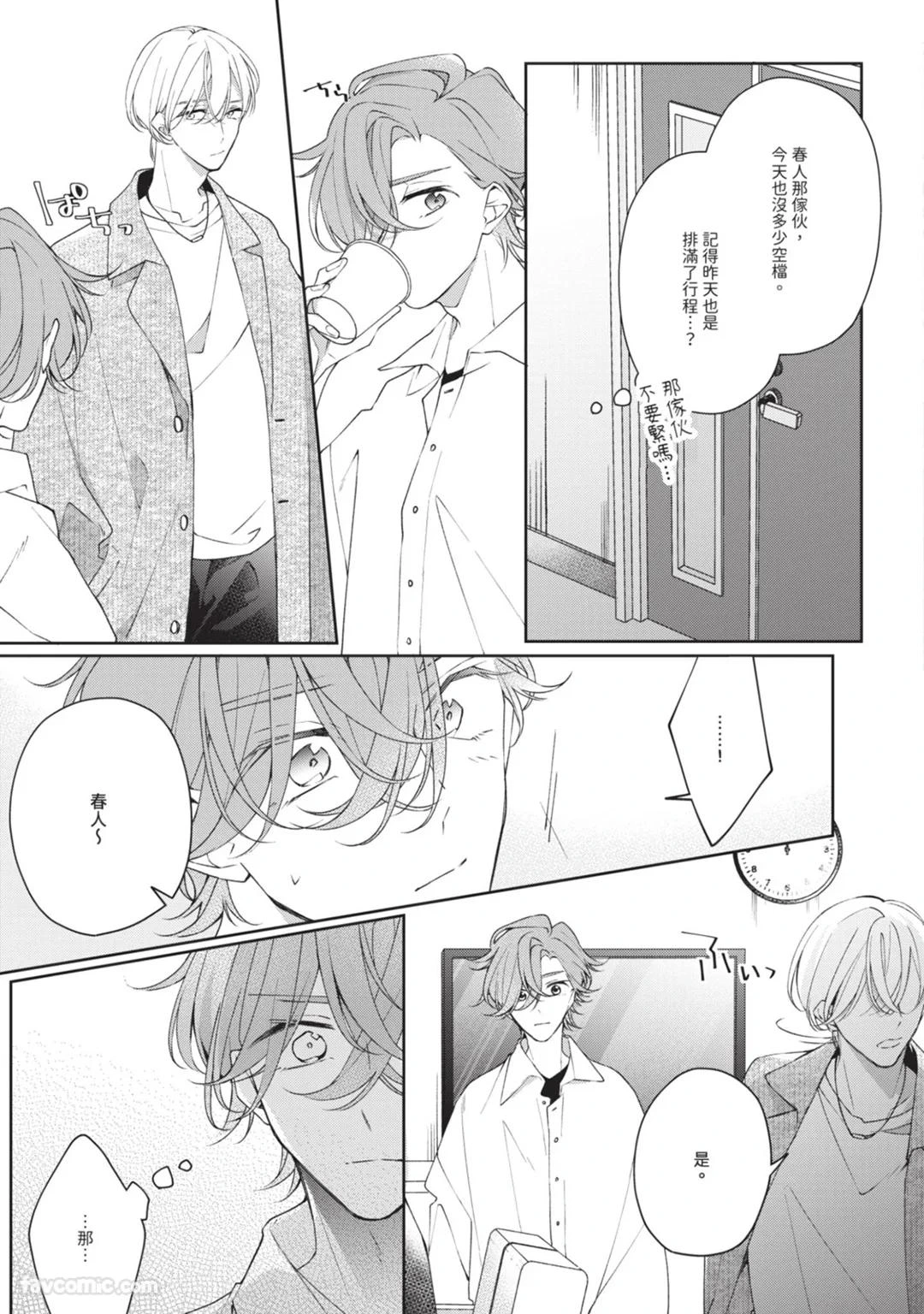 หน้า 102
