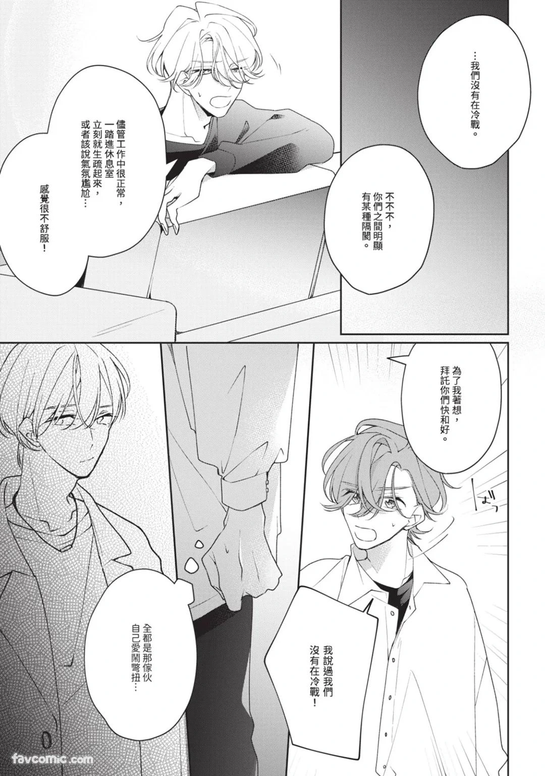 หน้า 104