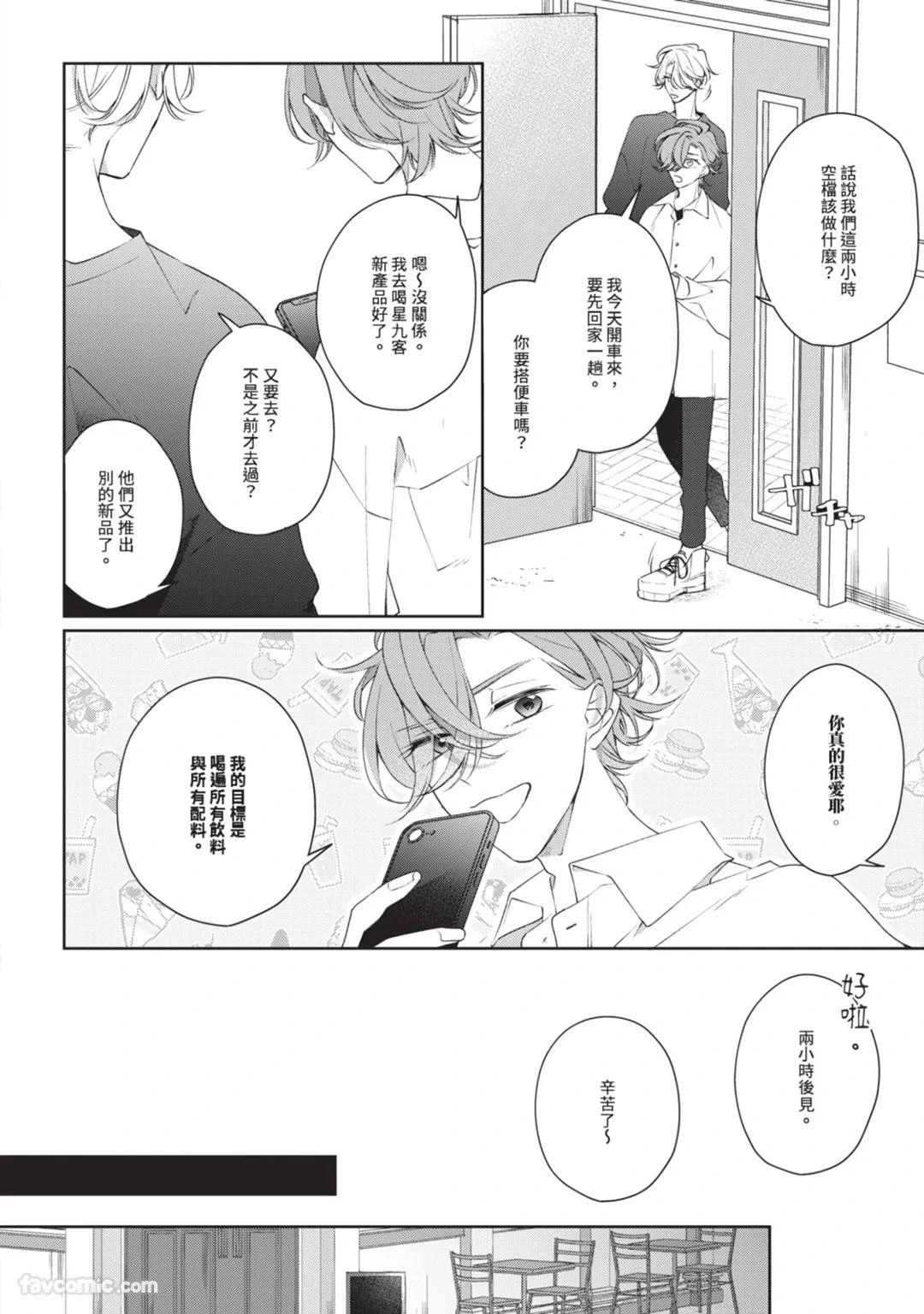หน้า 105
