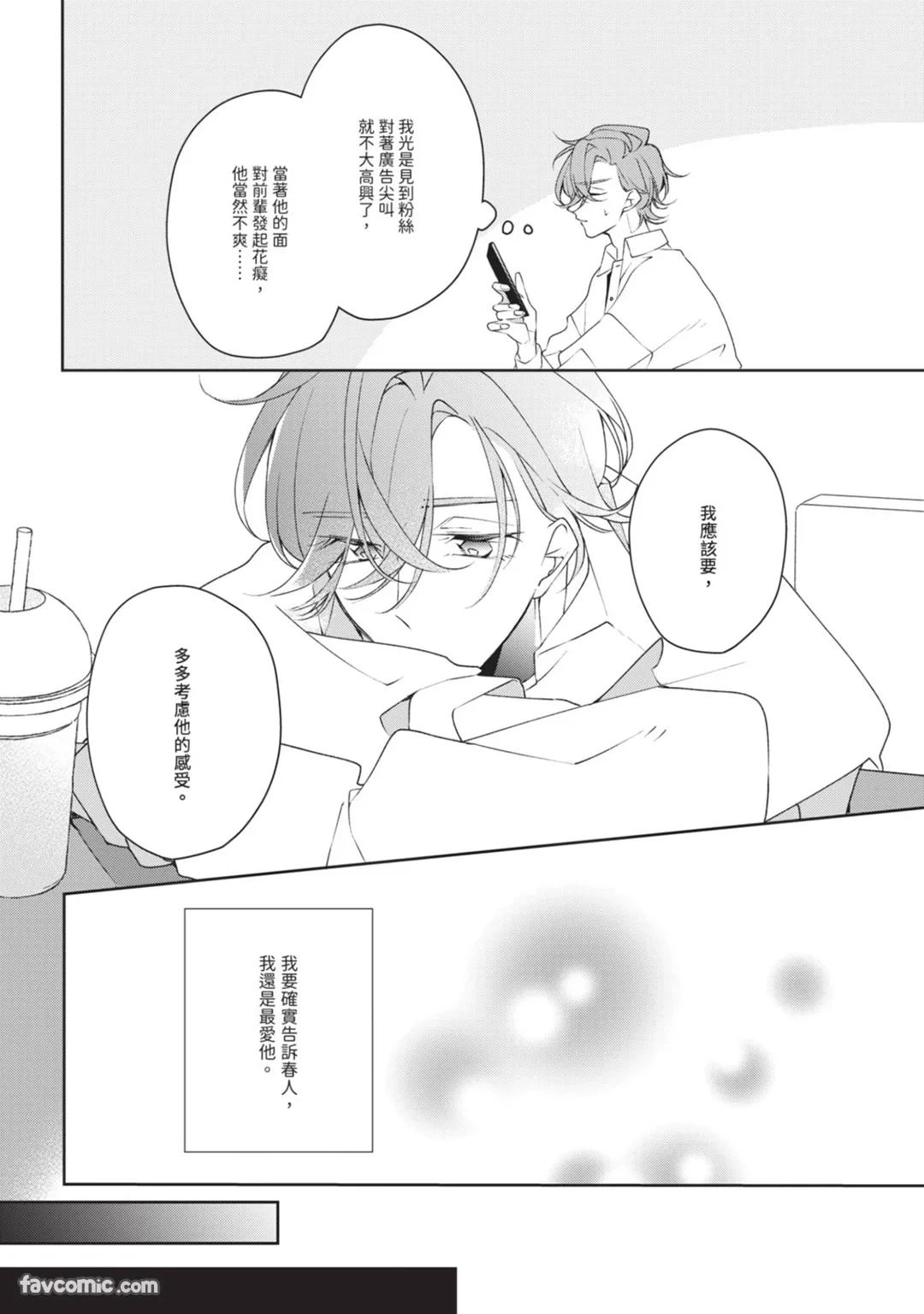 หน้า 109