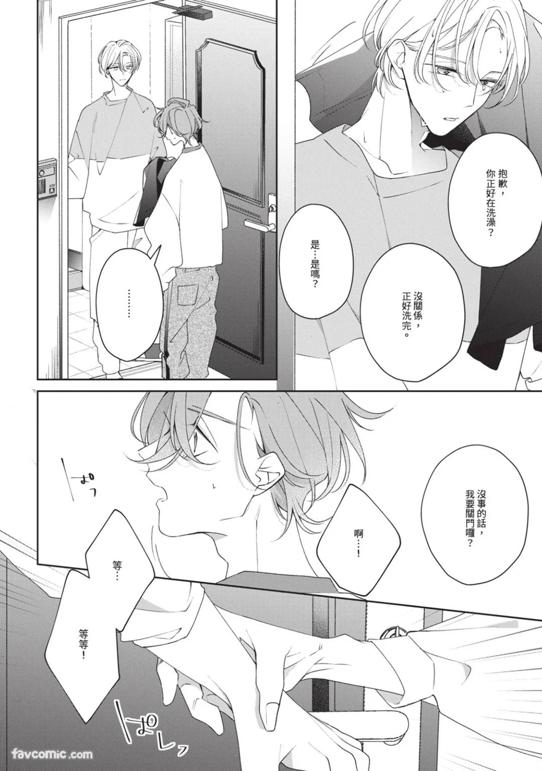 หน้า 111