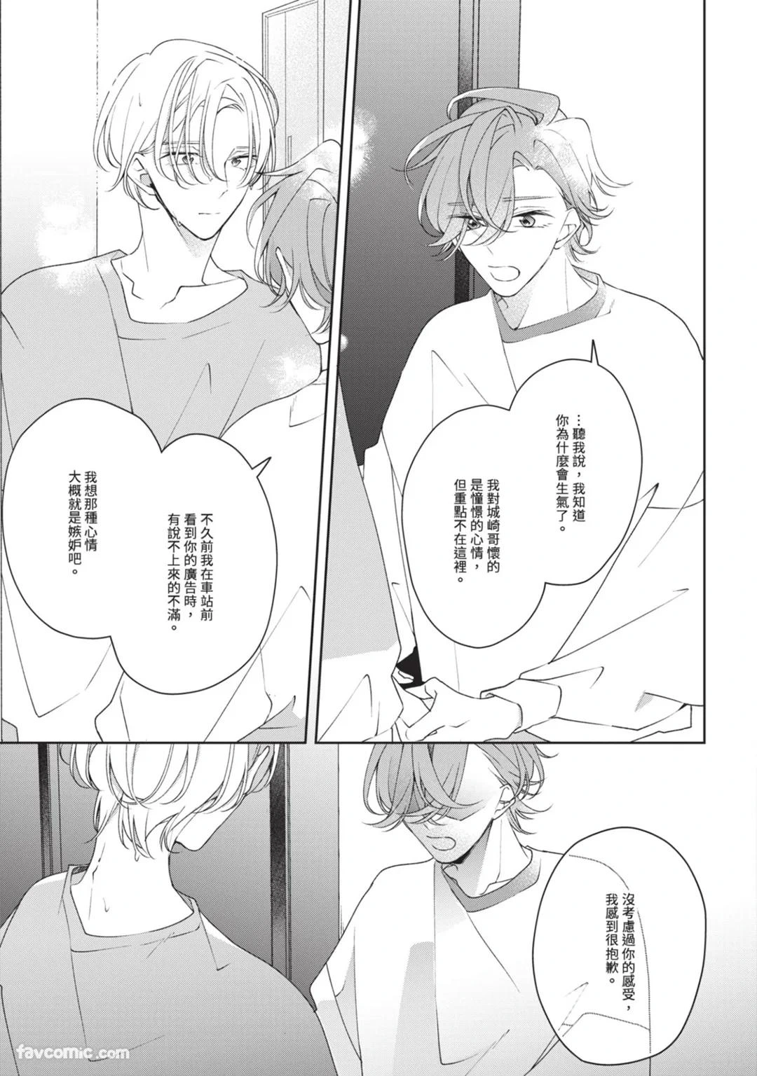 หน้า 112