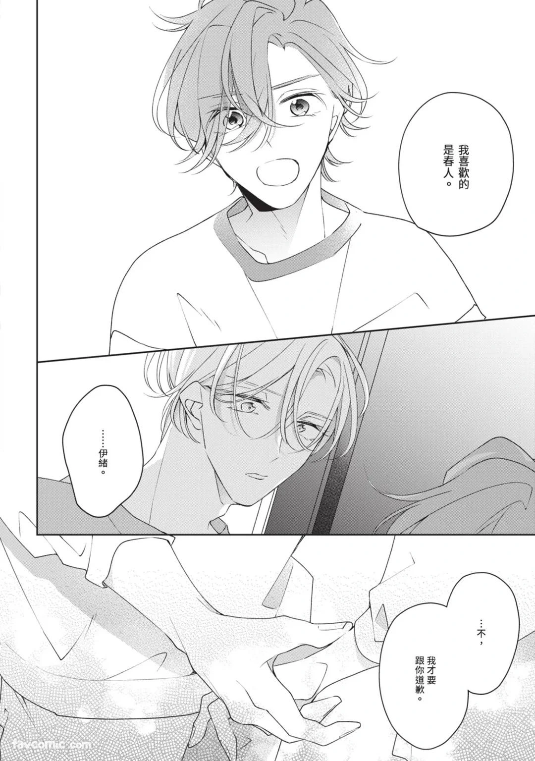 หน้า 113