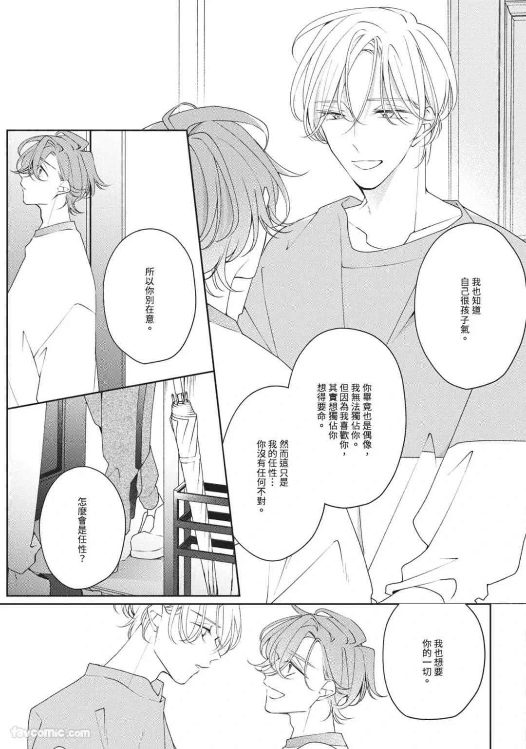 หน้า 114