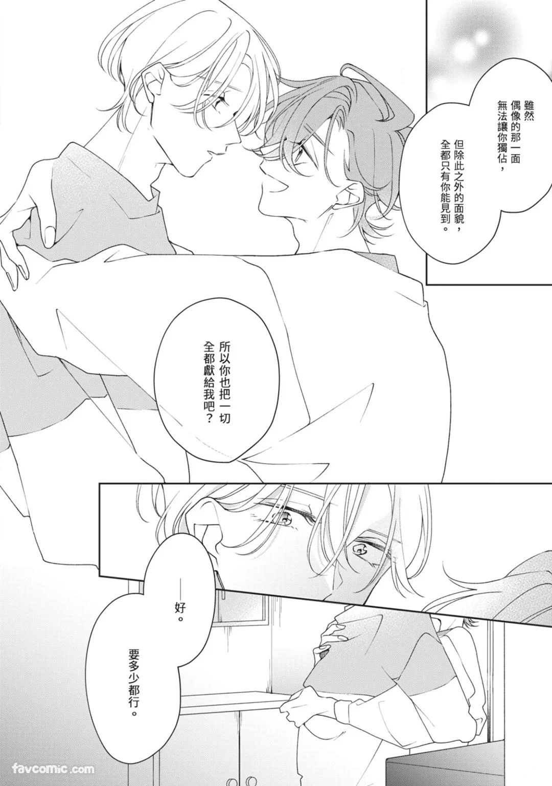 หน้า 115