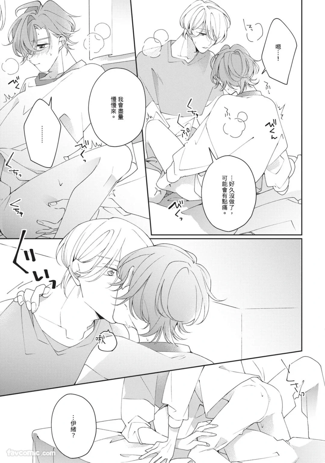 หน้า 118
