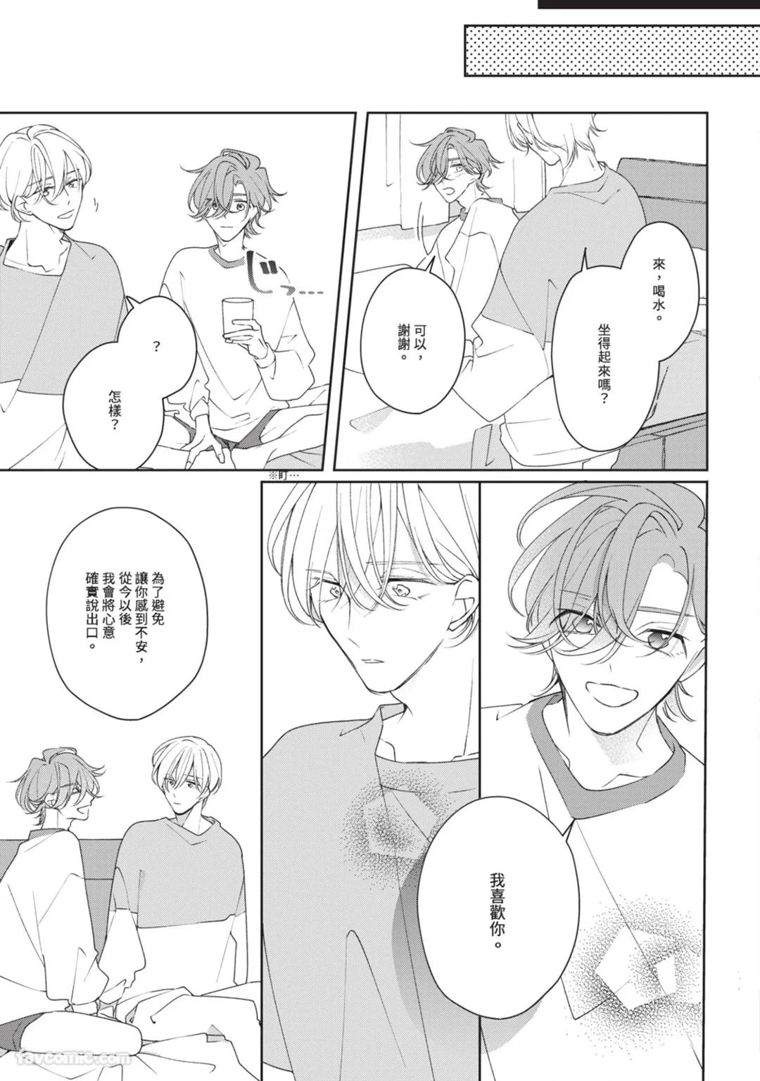 หน้า 124
