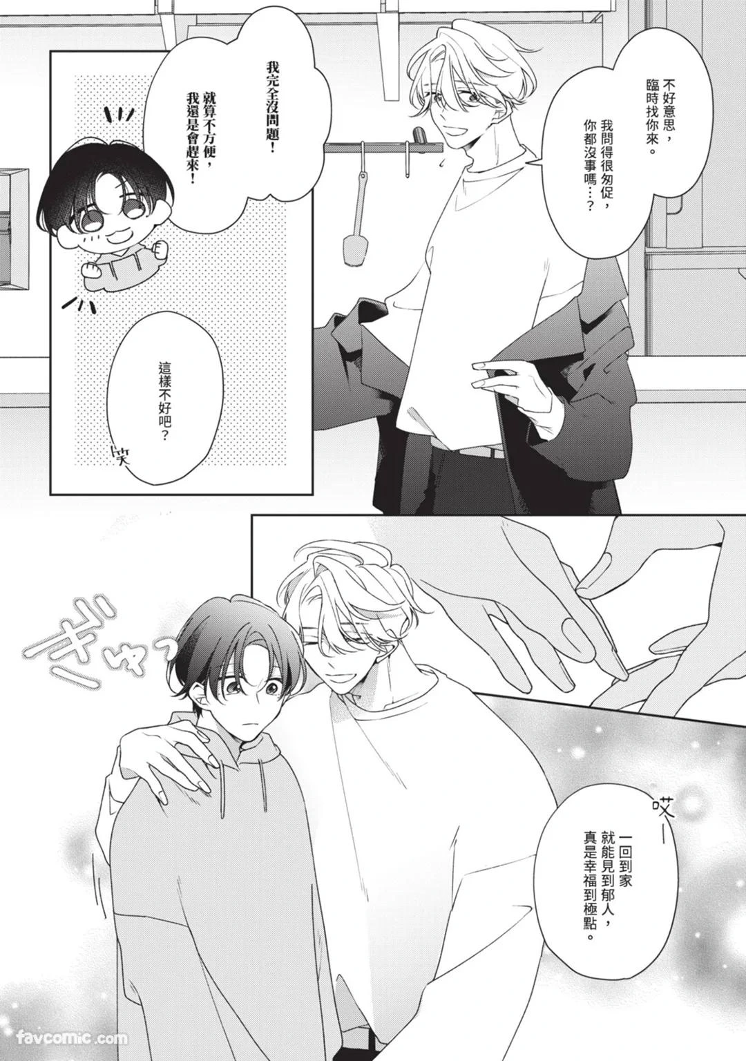 หน้า 131