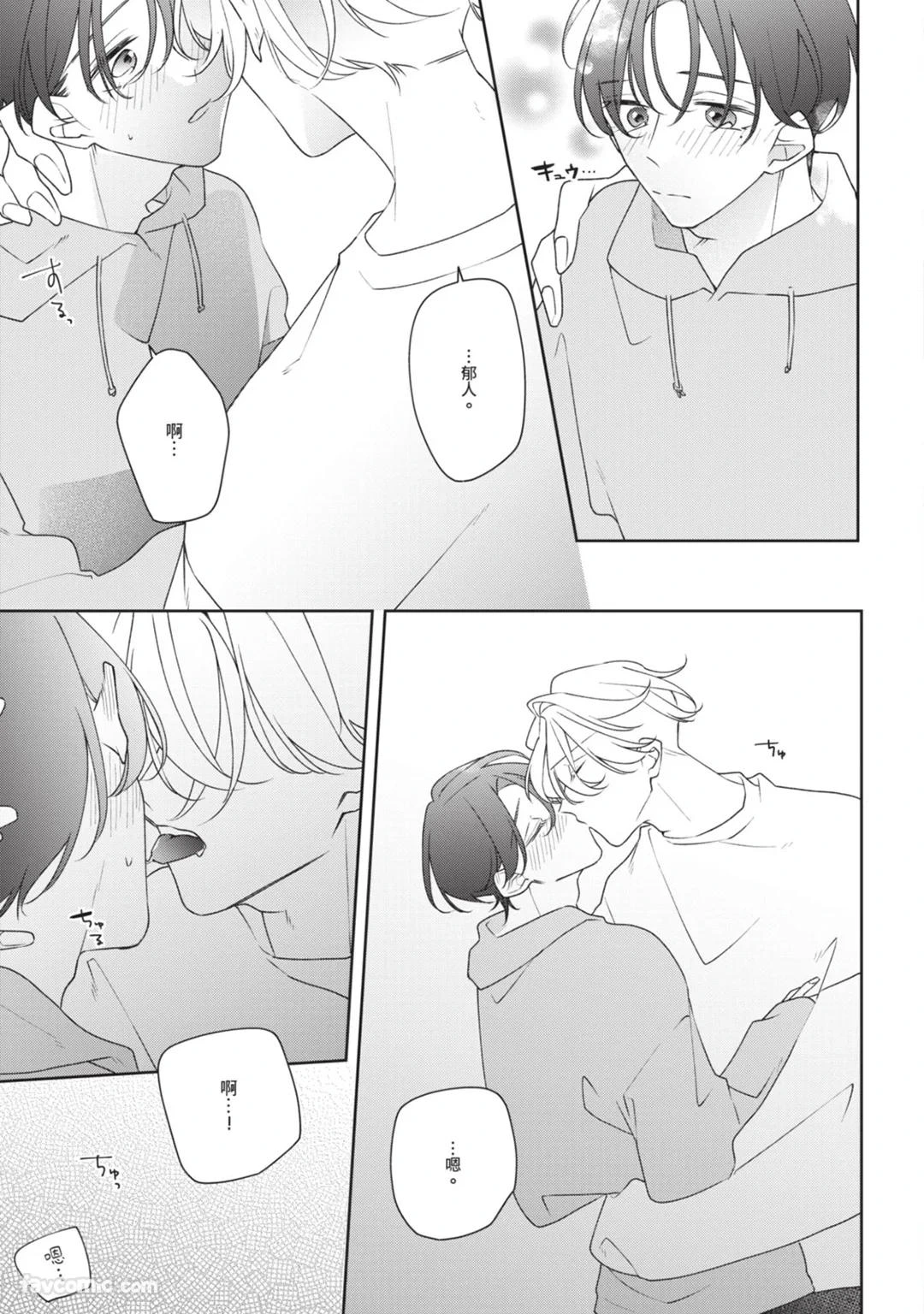 หน้า 132