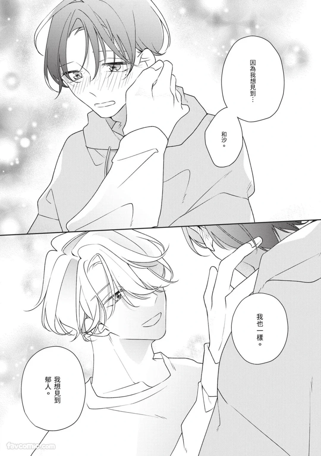 หน้า 135