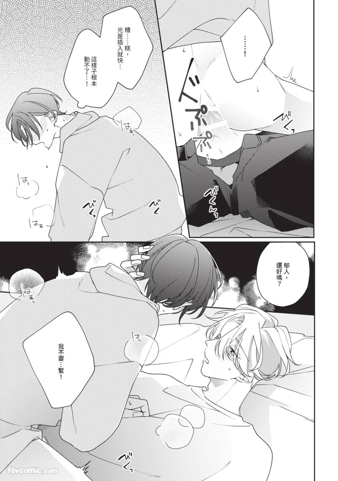 หน้า 138