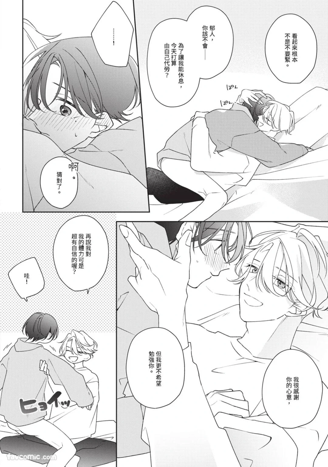 หน้า 139