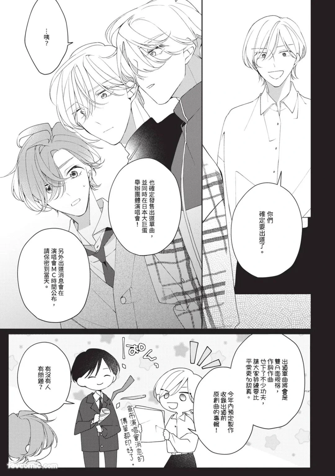 หน้า 146