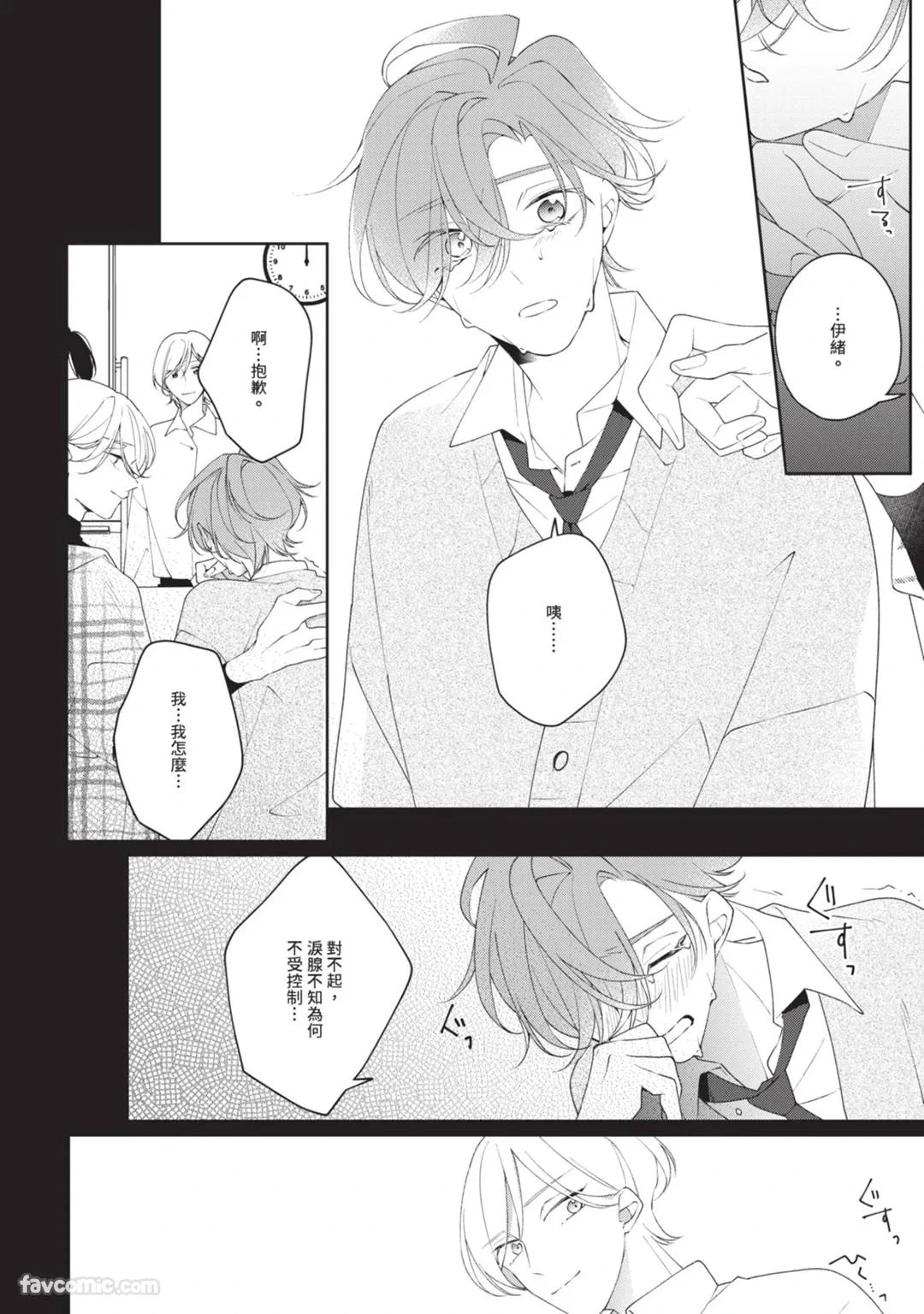 หน้า 149