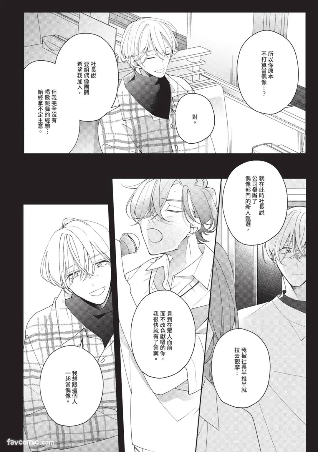 หน้า 153