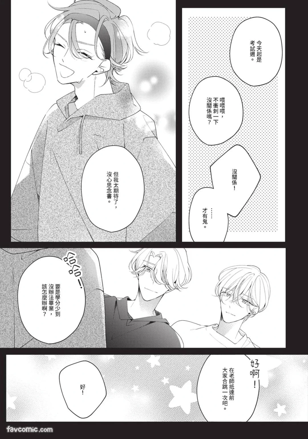 หน้า 156