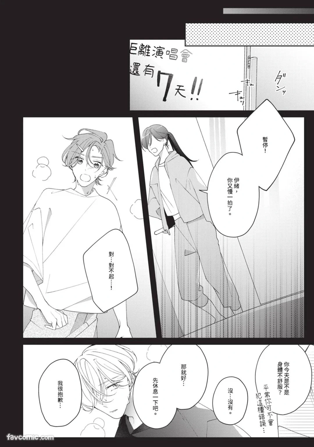 หน้า 157