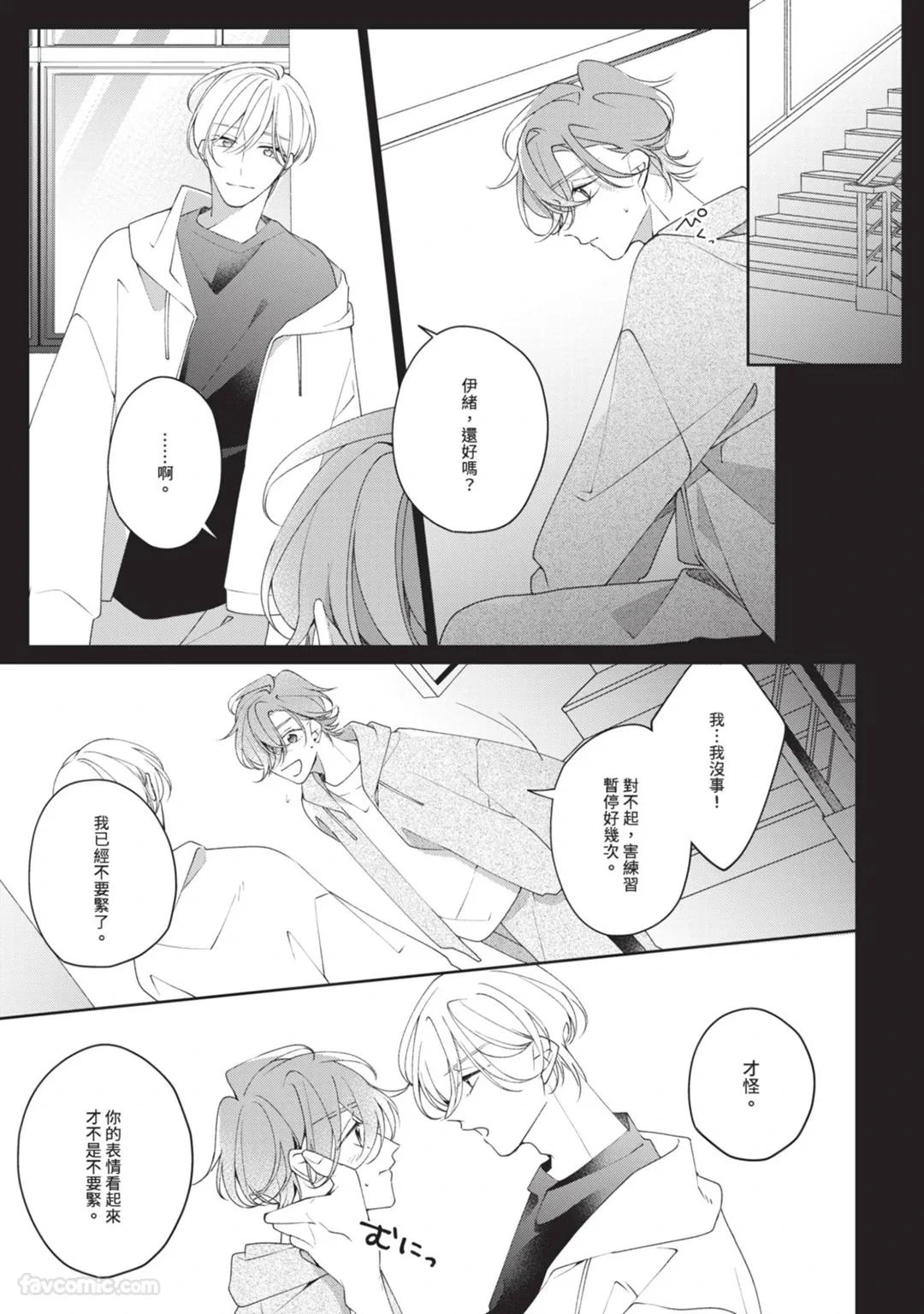 หน้า 158