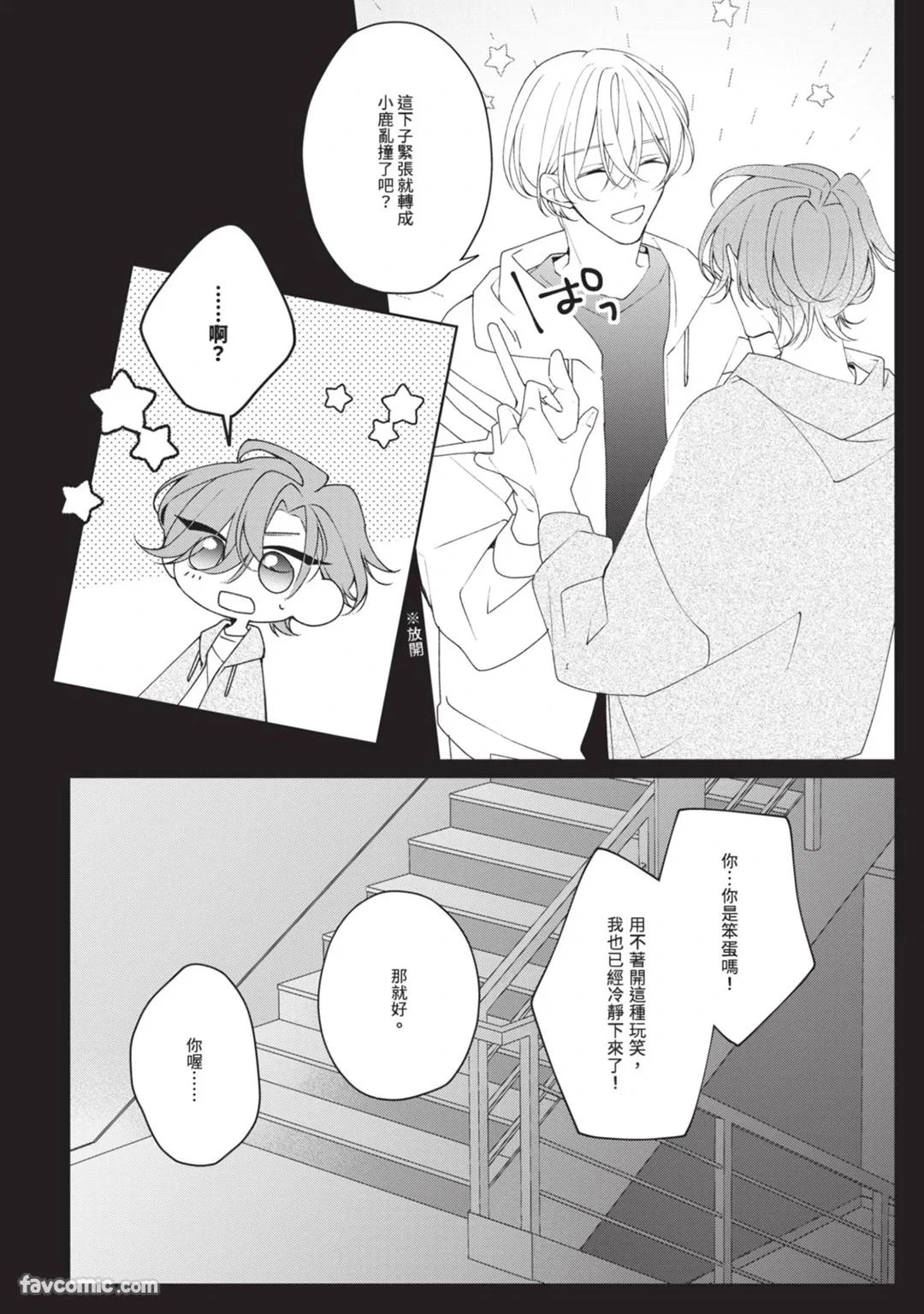 หน้า 164