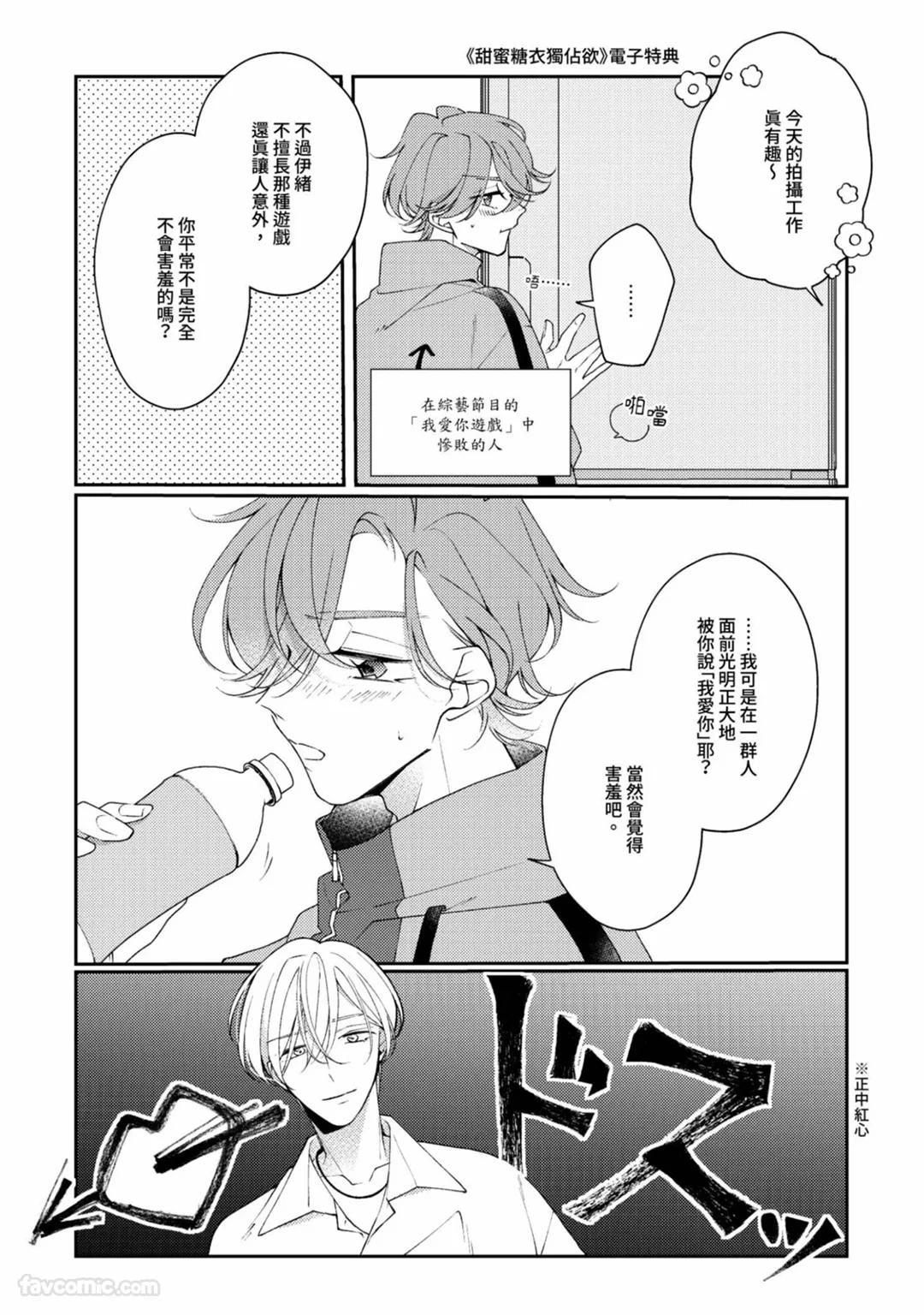 หน้า 171