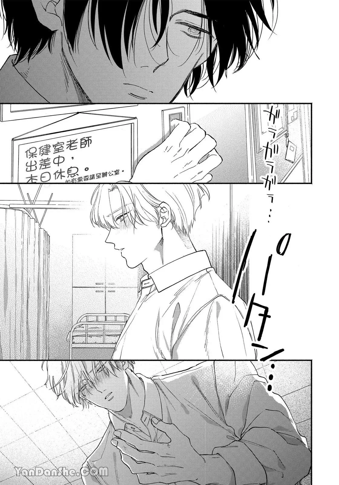 หน้า 16