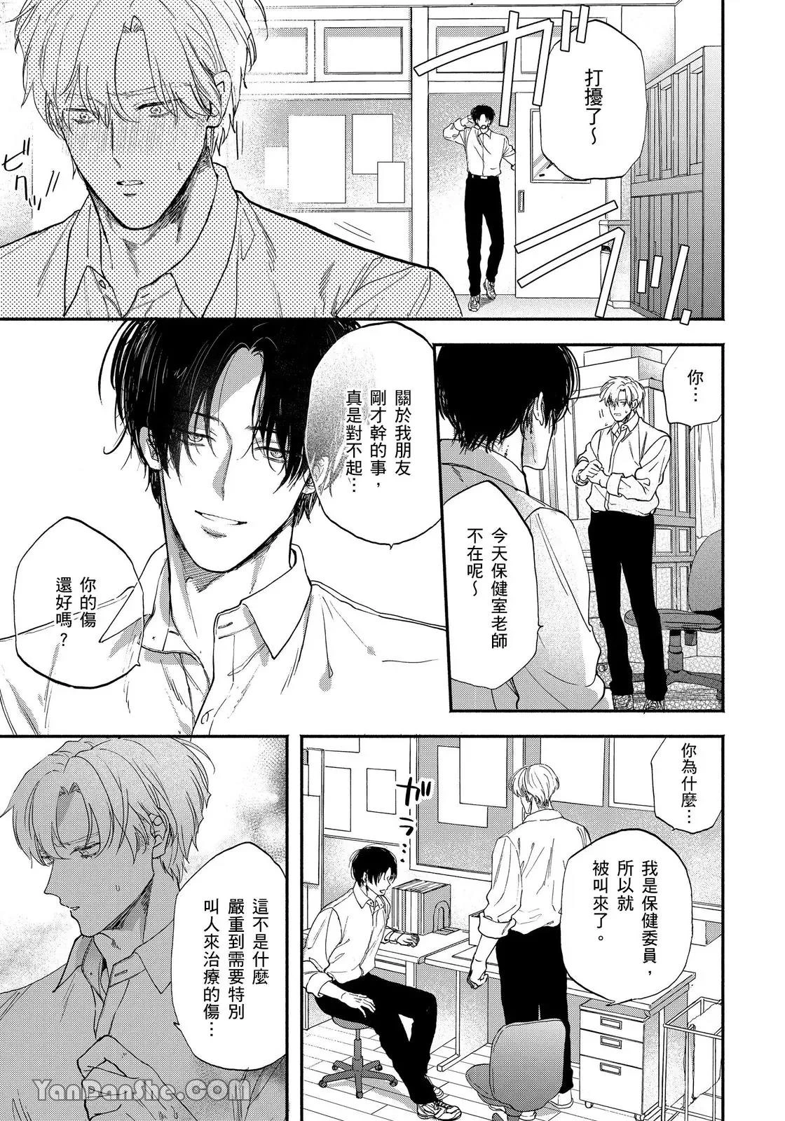 หน้า 18