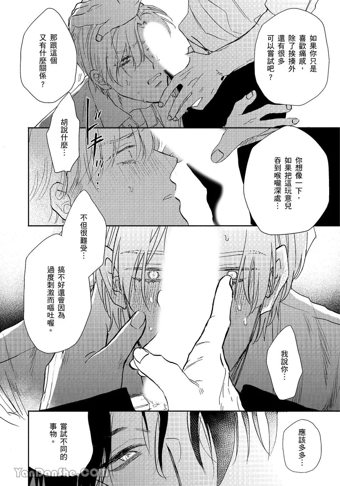 หน้า 43