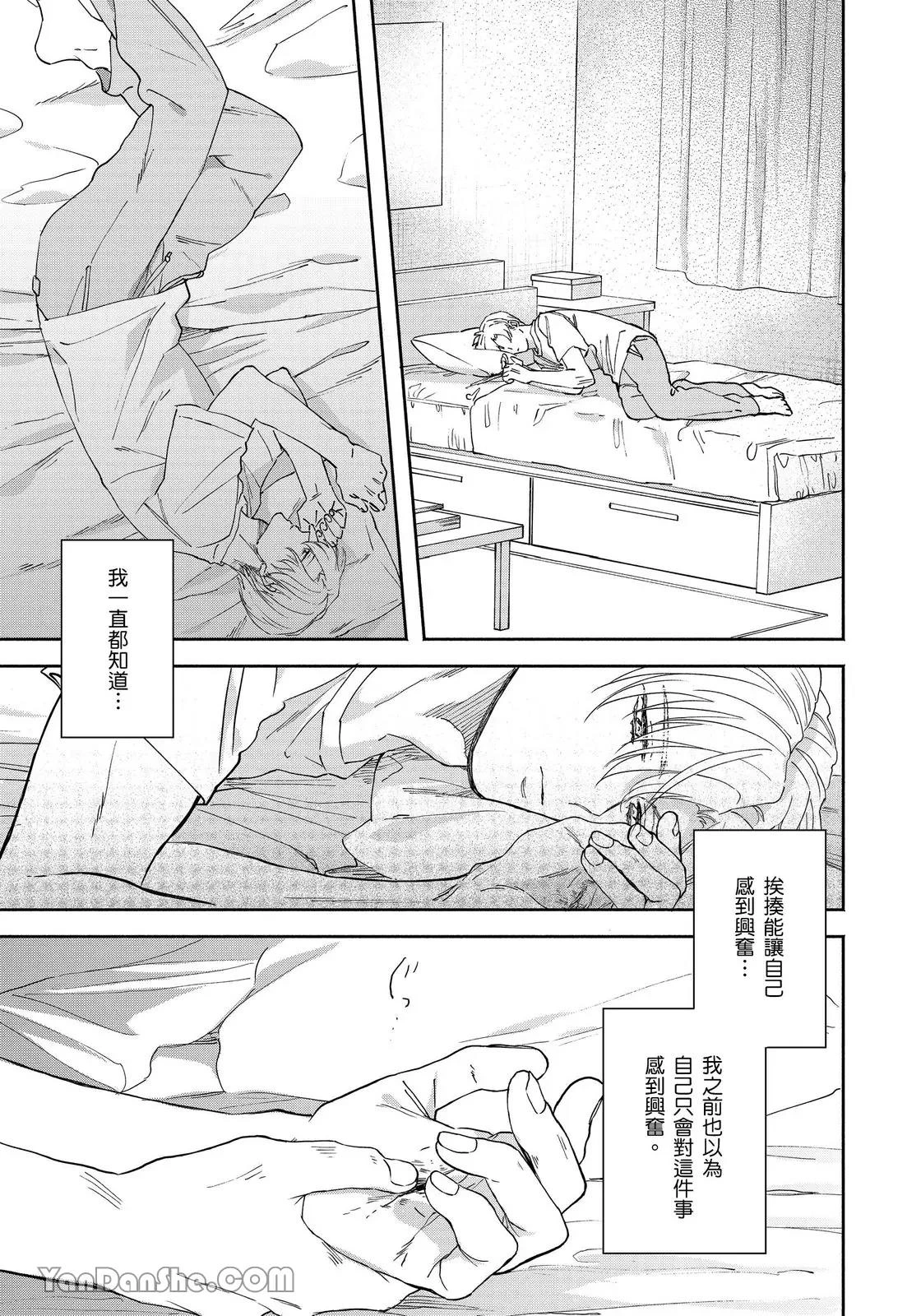 หน้า 48