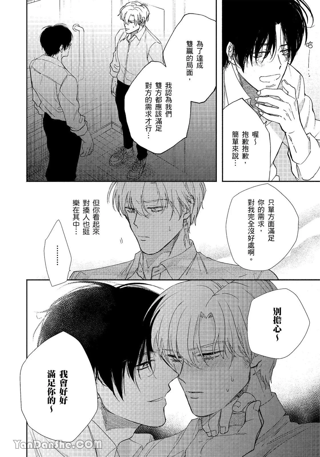 หน้า 53