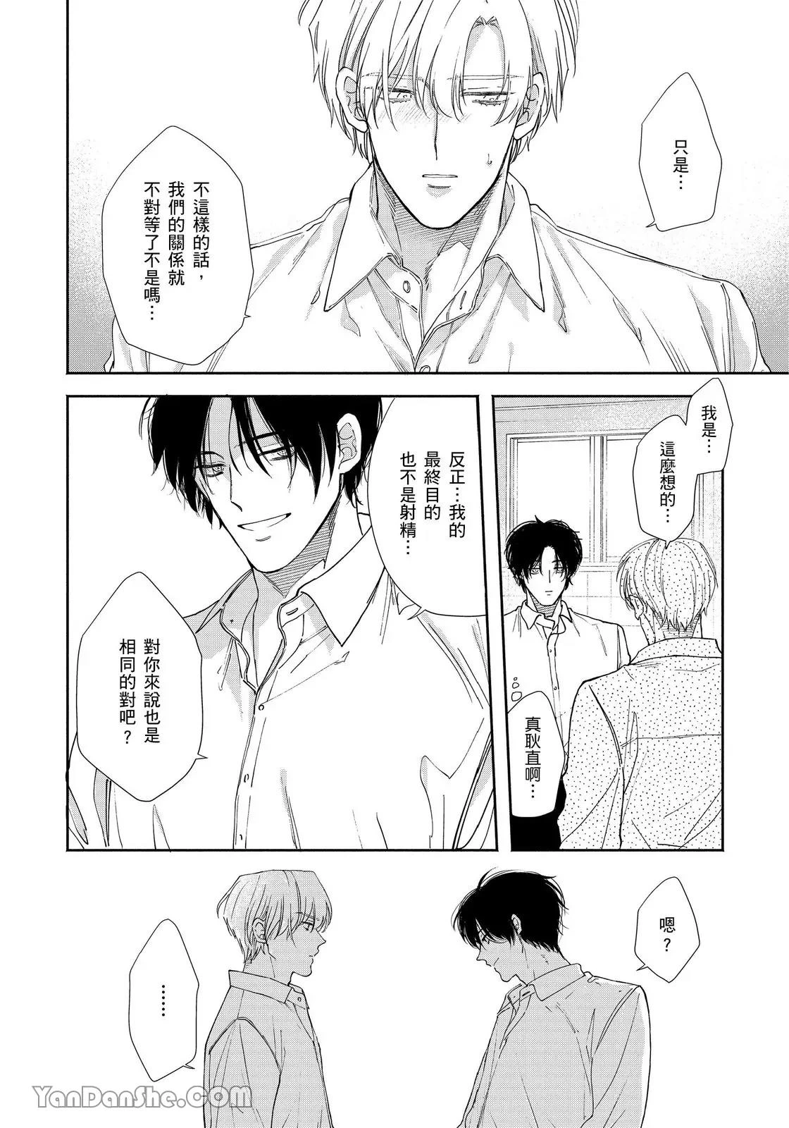 หน้า 63