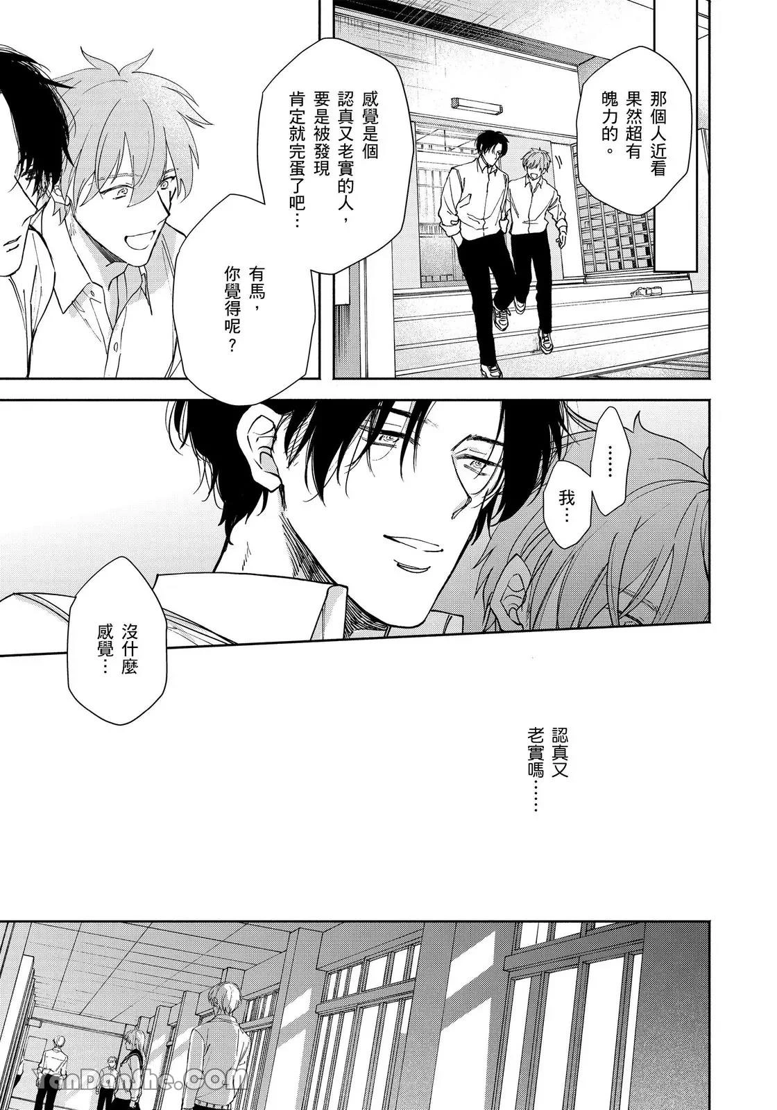 หน้า 82