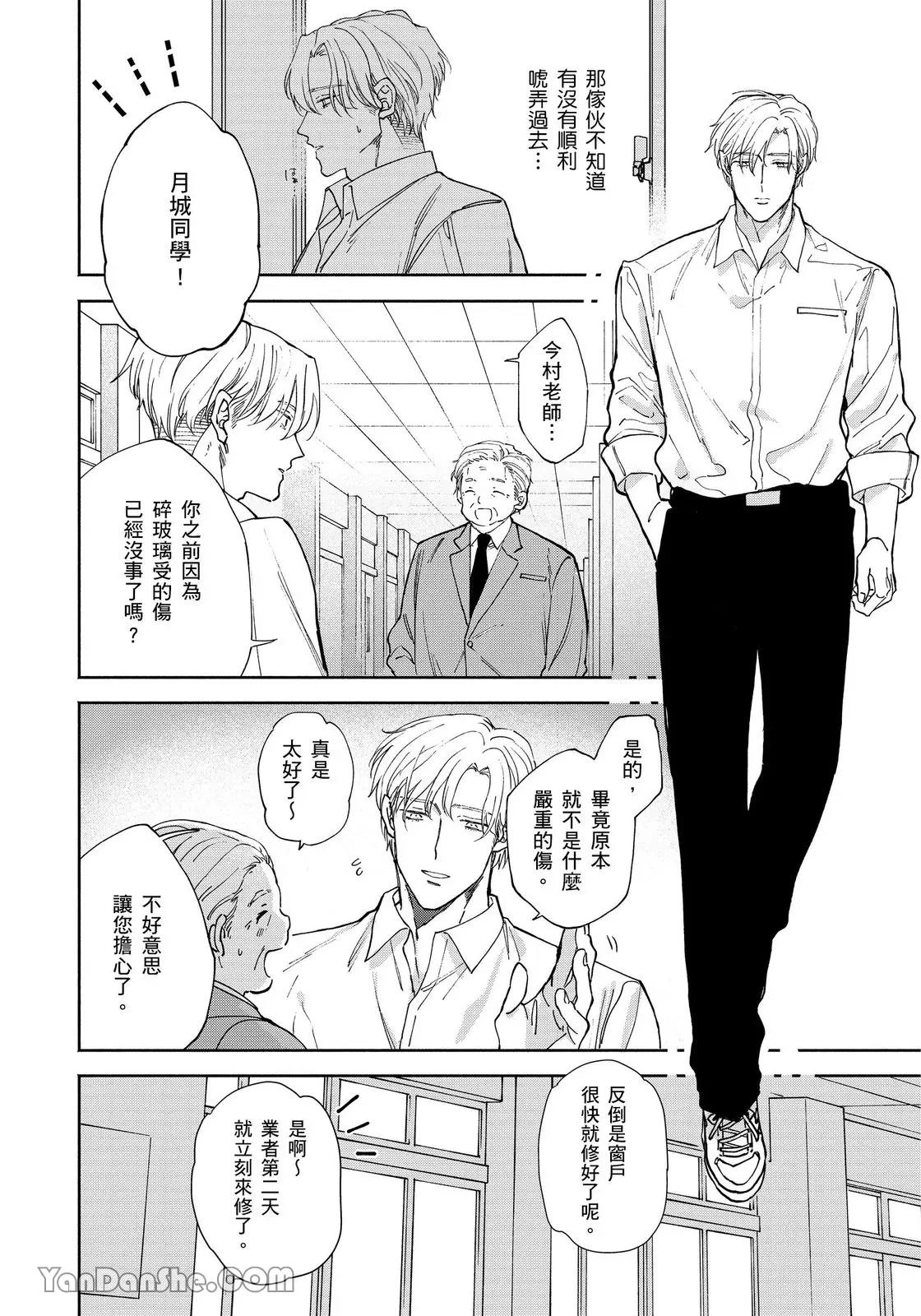 หน้า 83