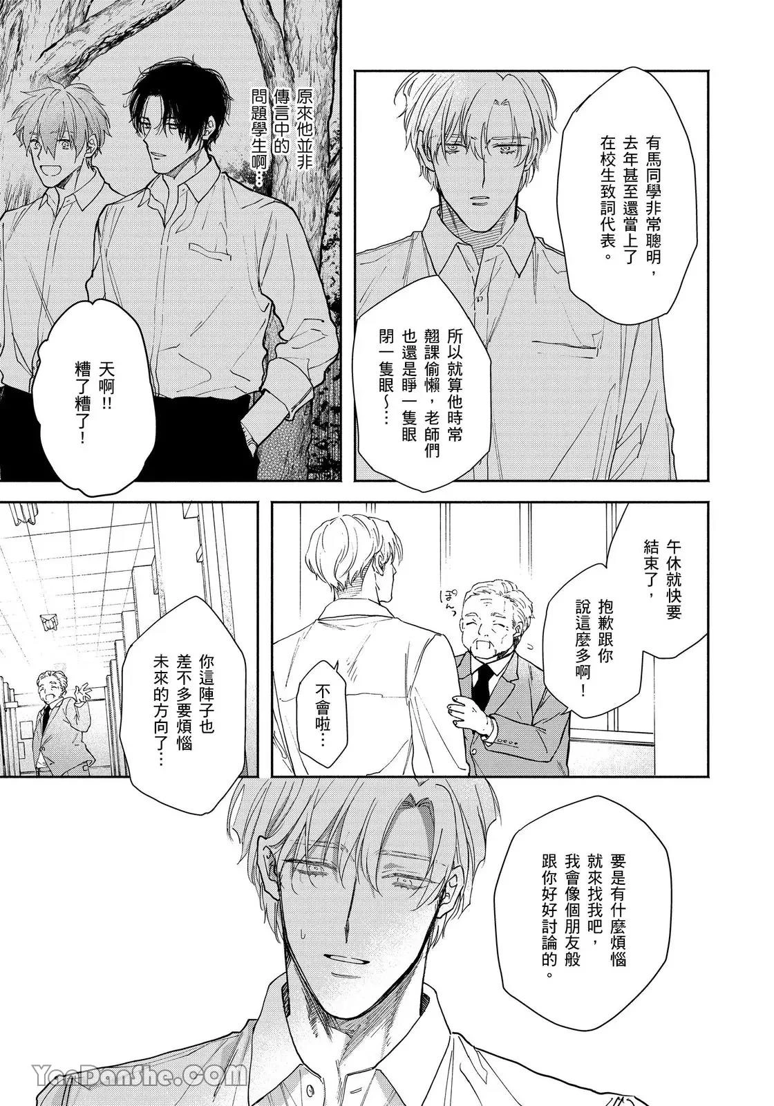 หน้า 86
