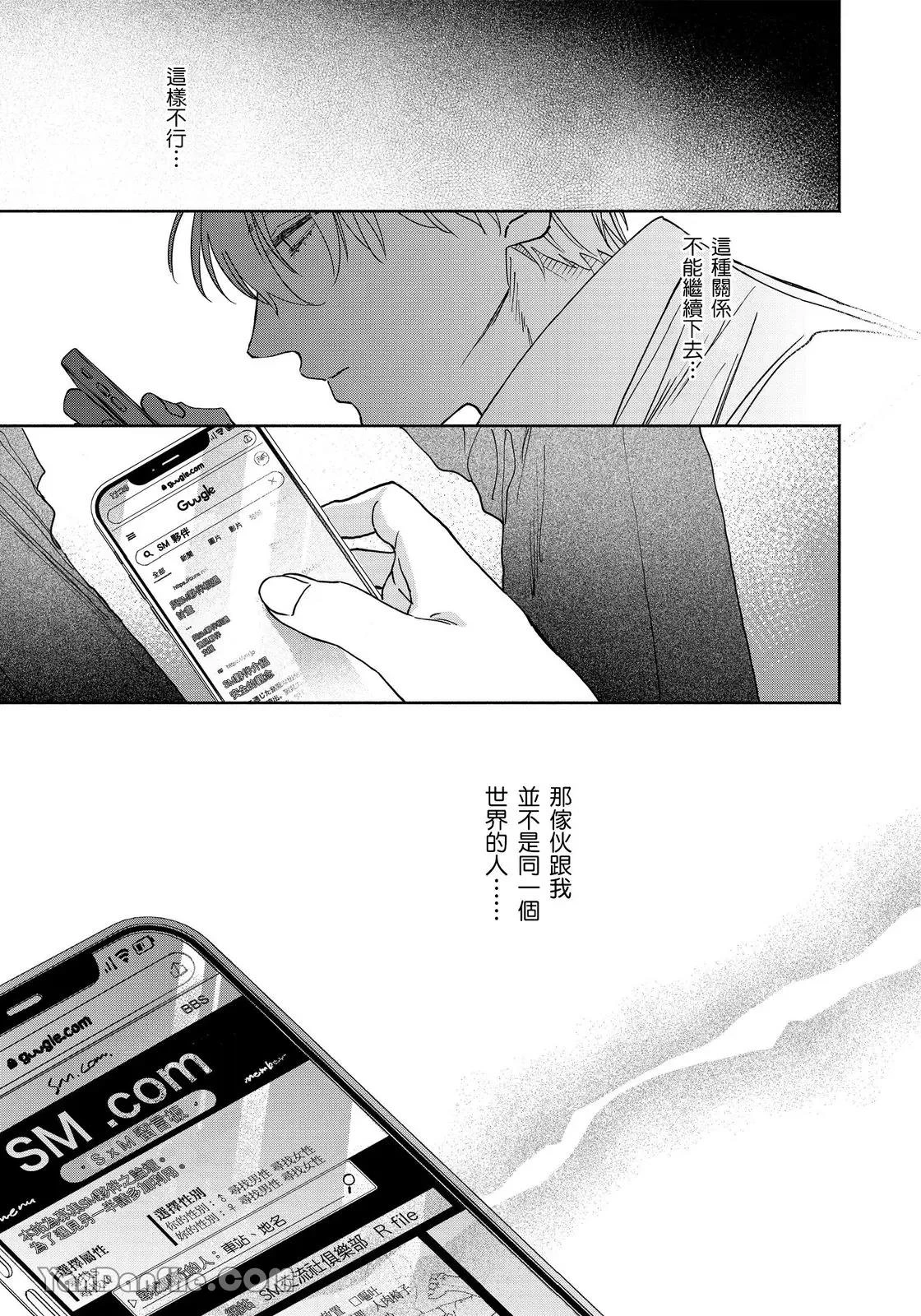 หน้า 92