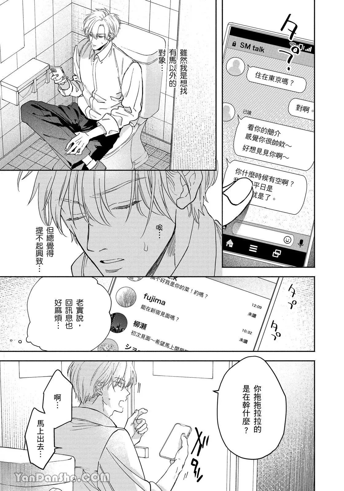หน้า 94