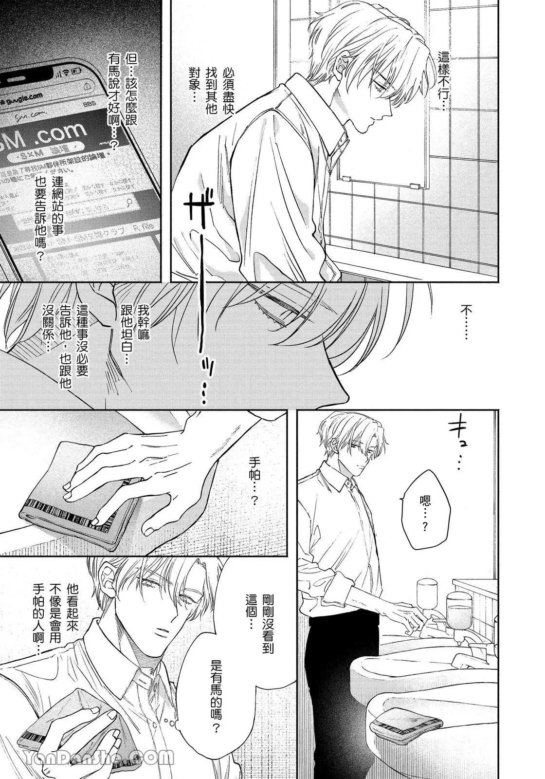 หน้า 96
