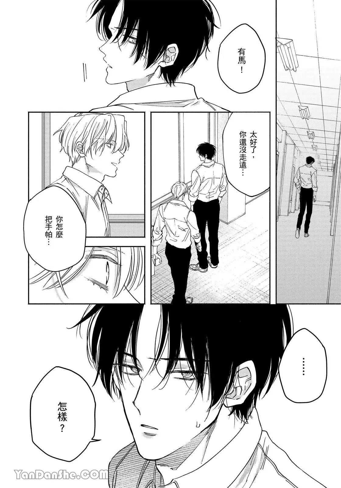 หน้า 97