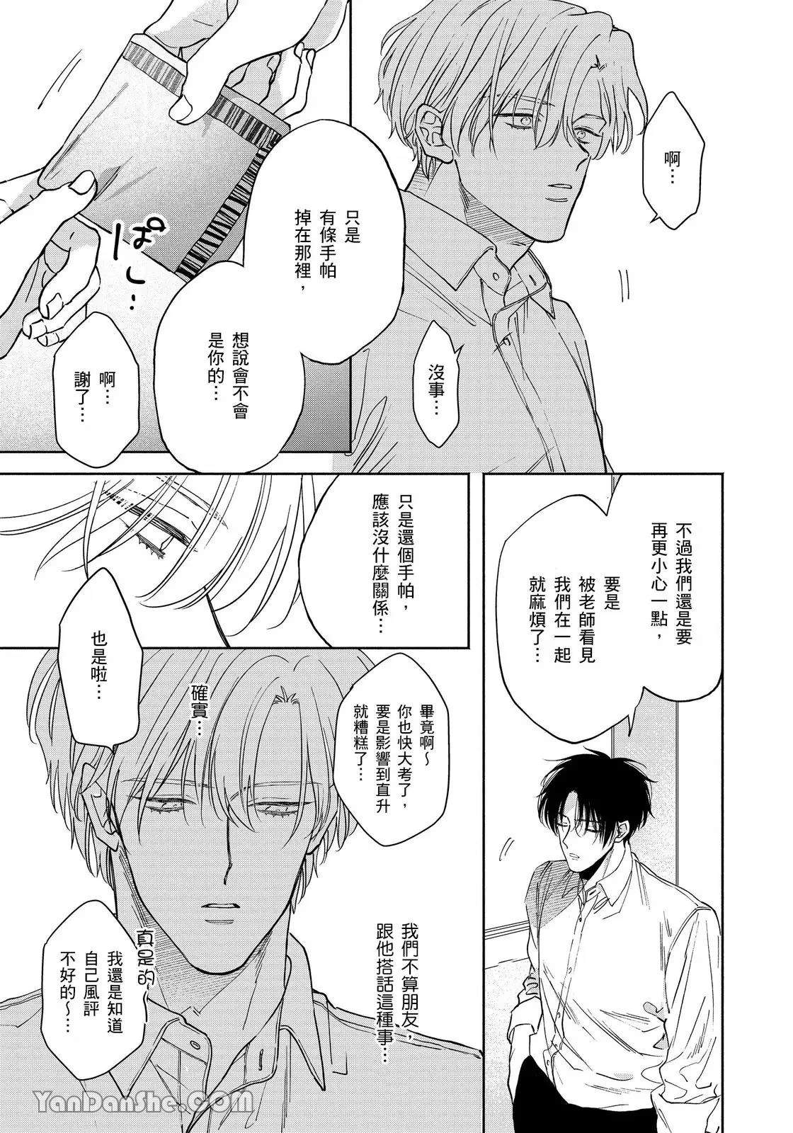 หน้า 98