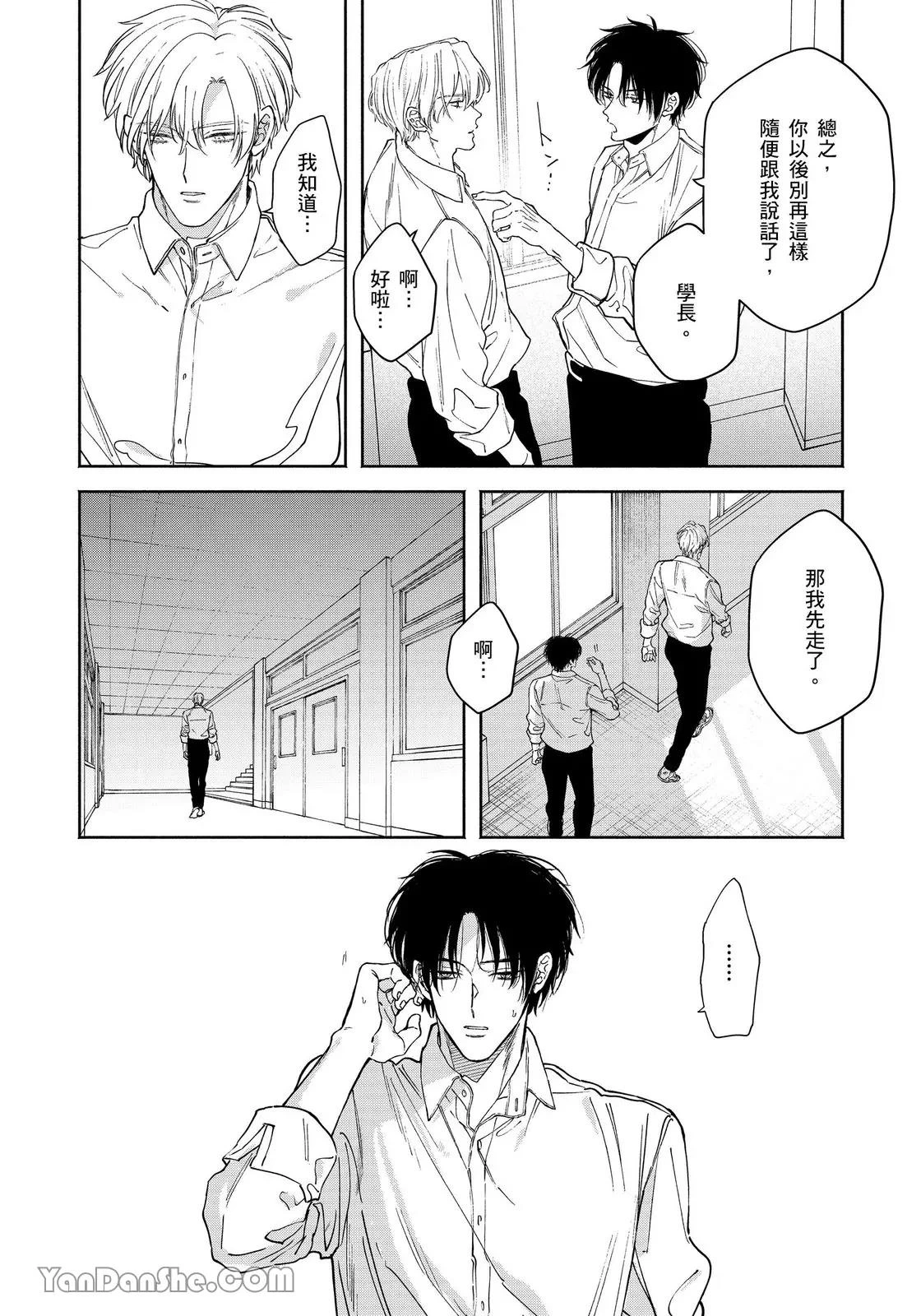 หน้า 99
