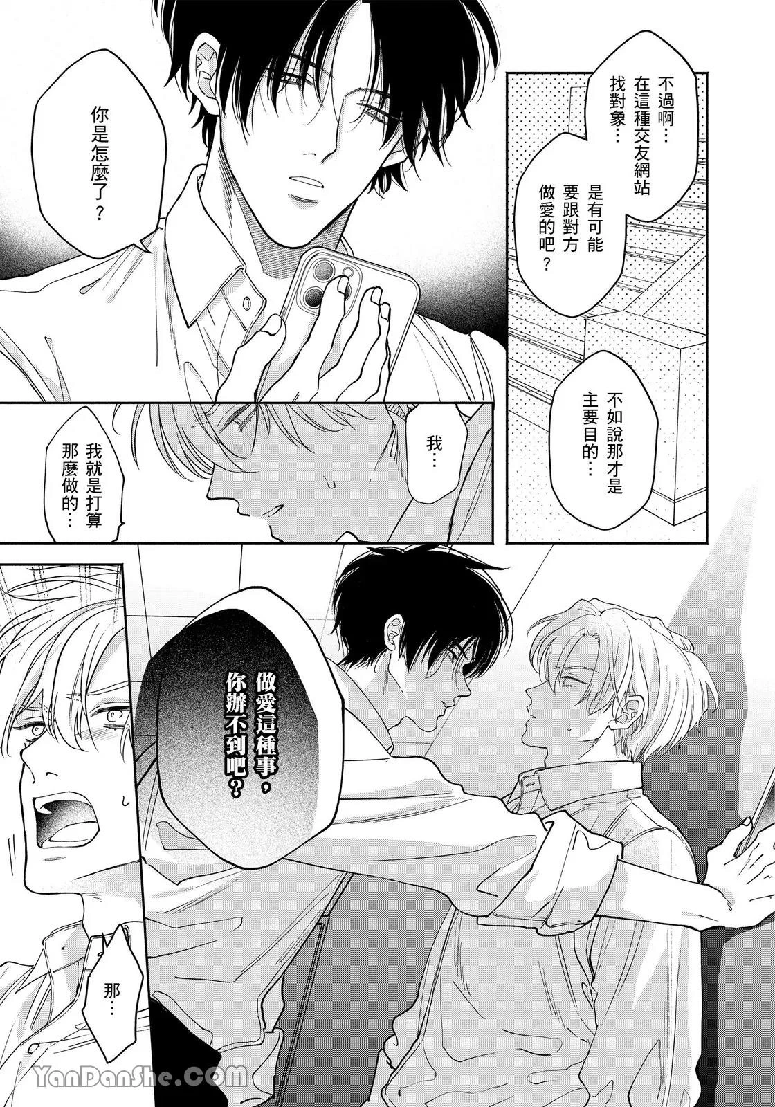 หน้า 104