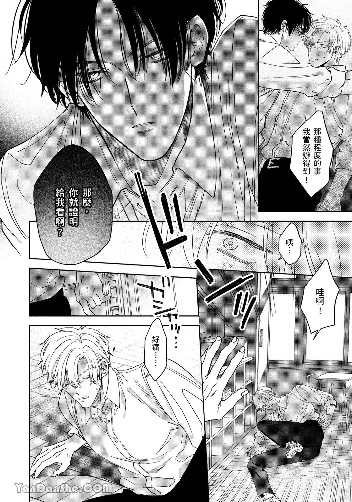 หน้า 105