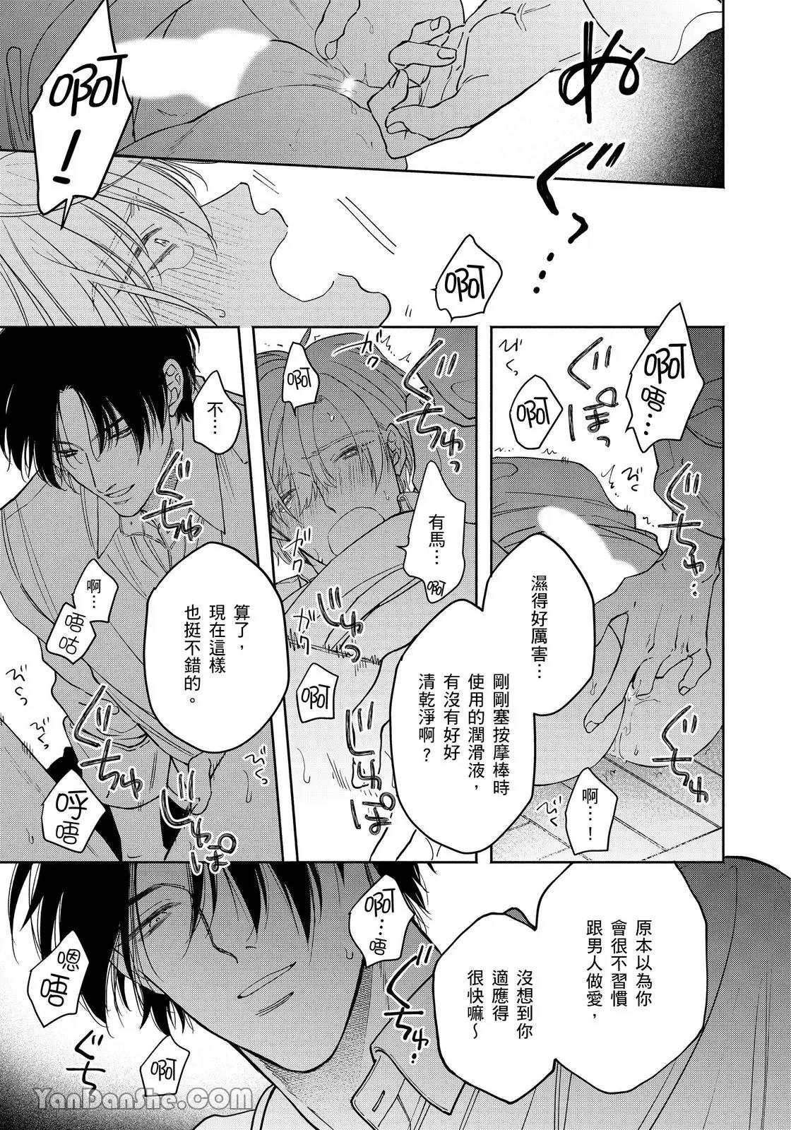 หน้า 110