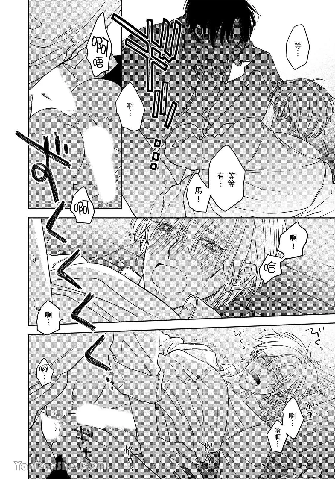 หน้า 111