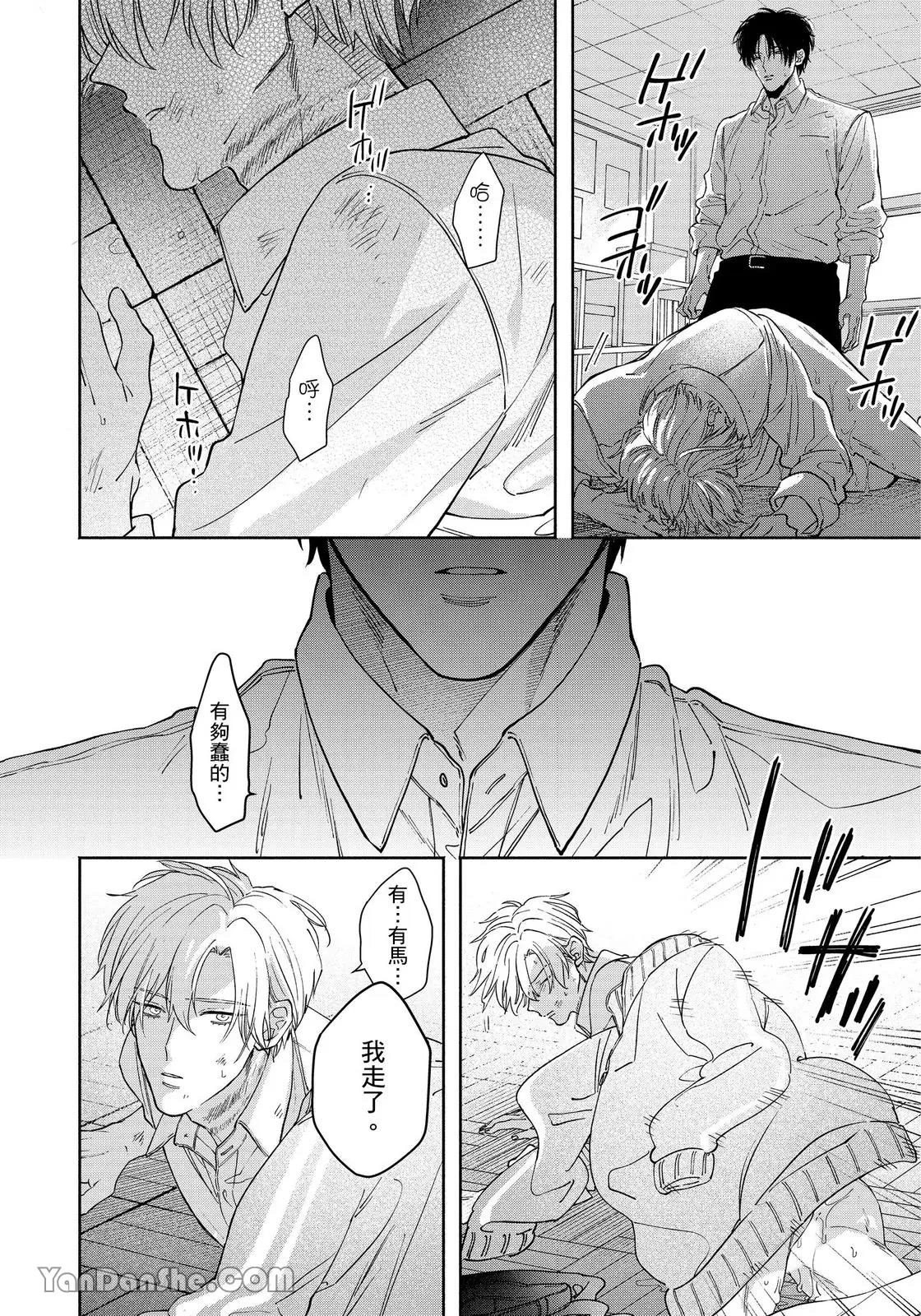 หน้า 119