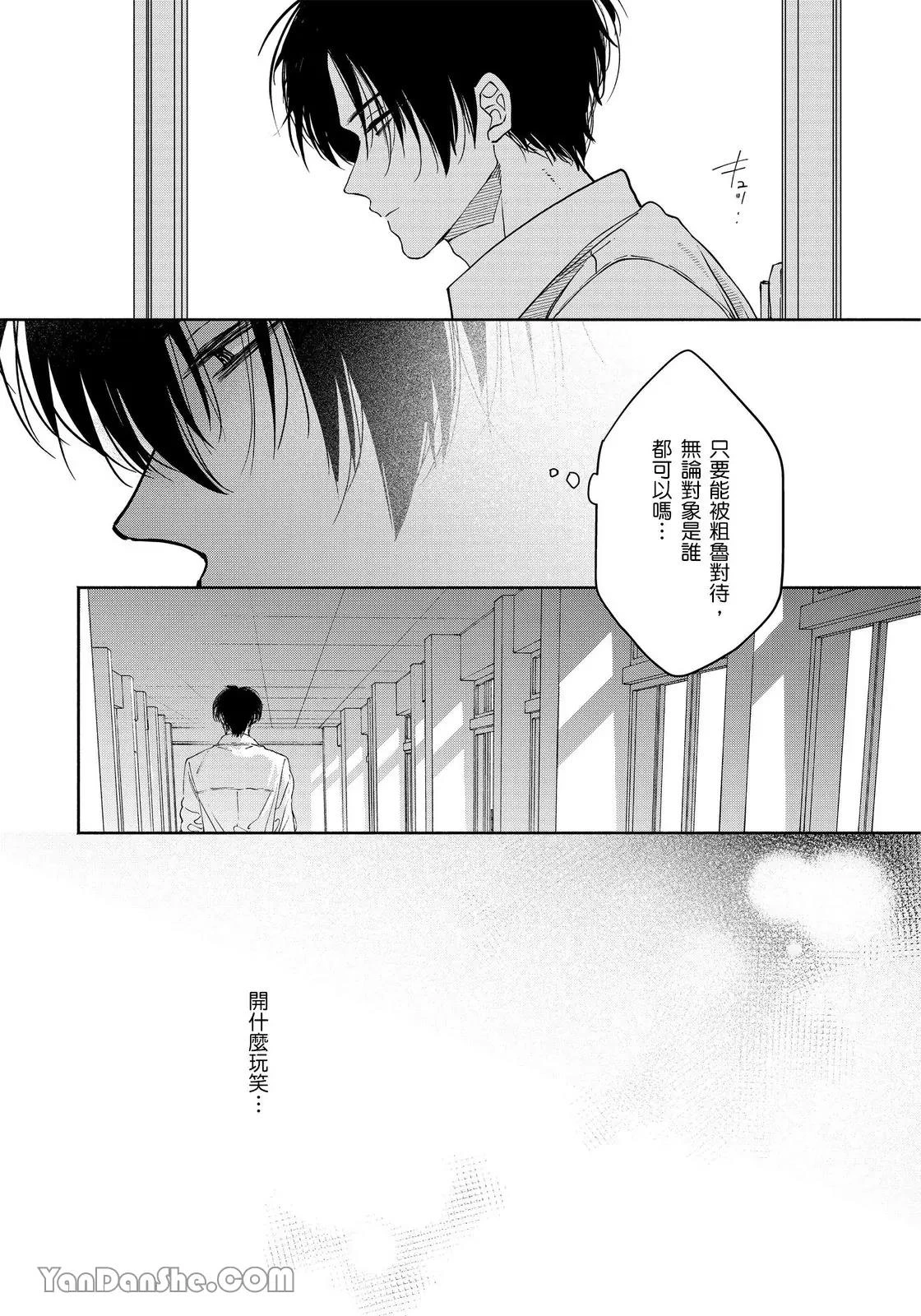 หน้า 121