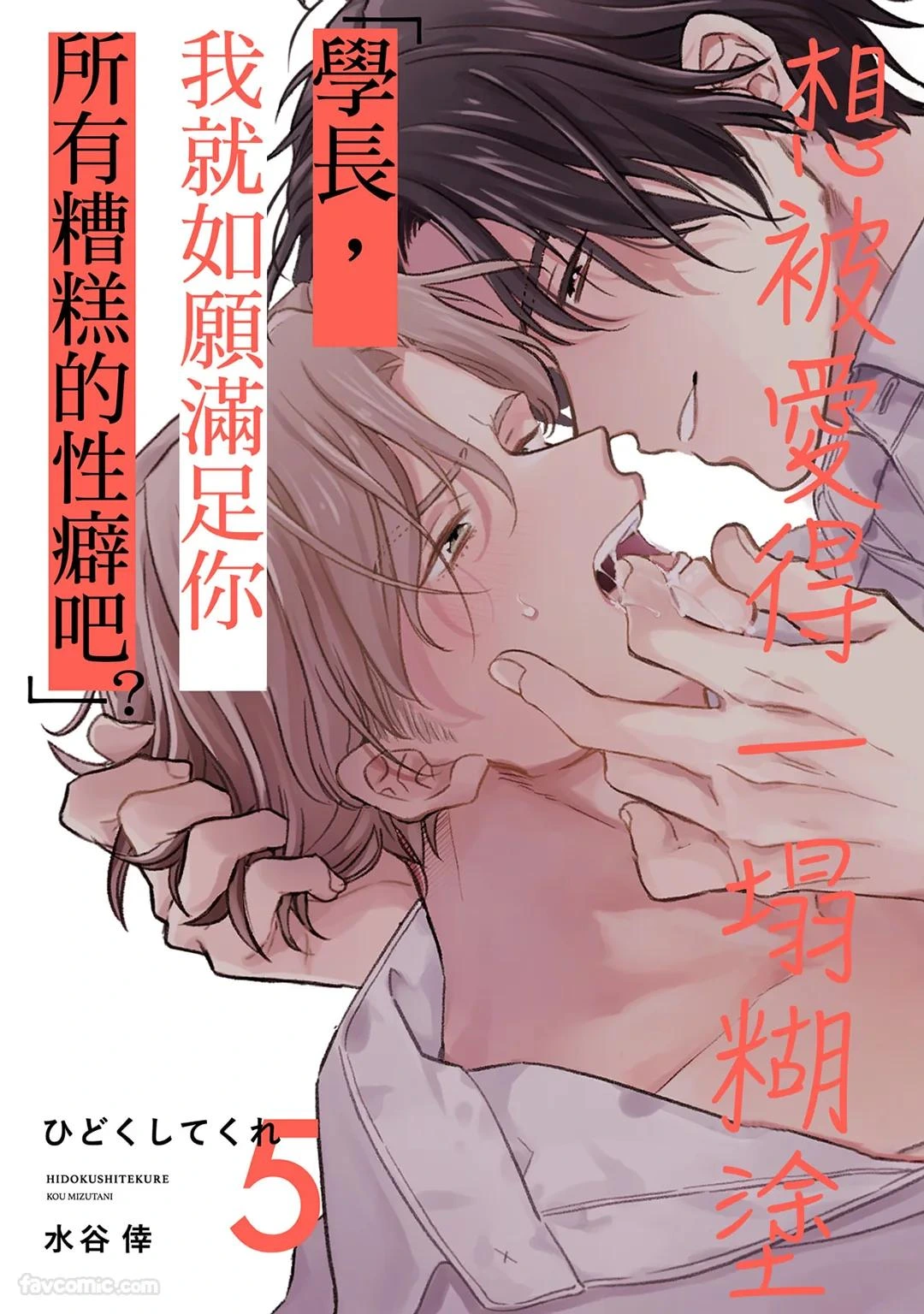 หน้า 122
