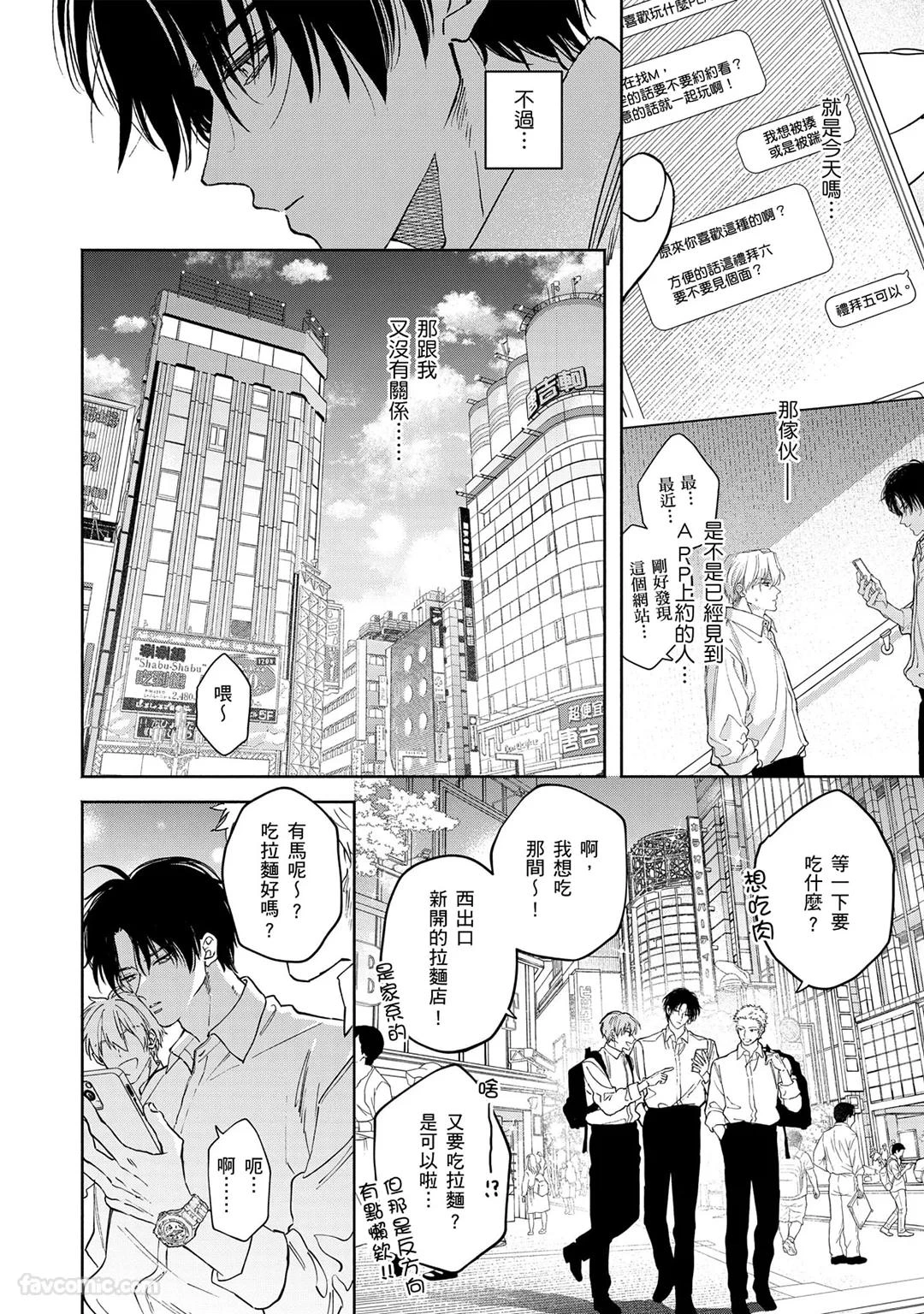 หน้า 124